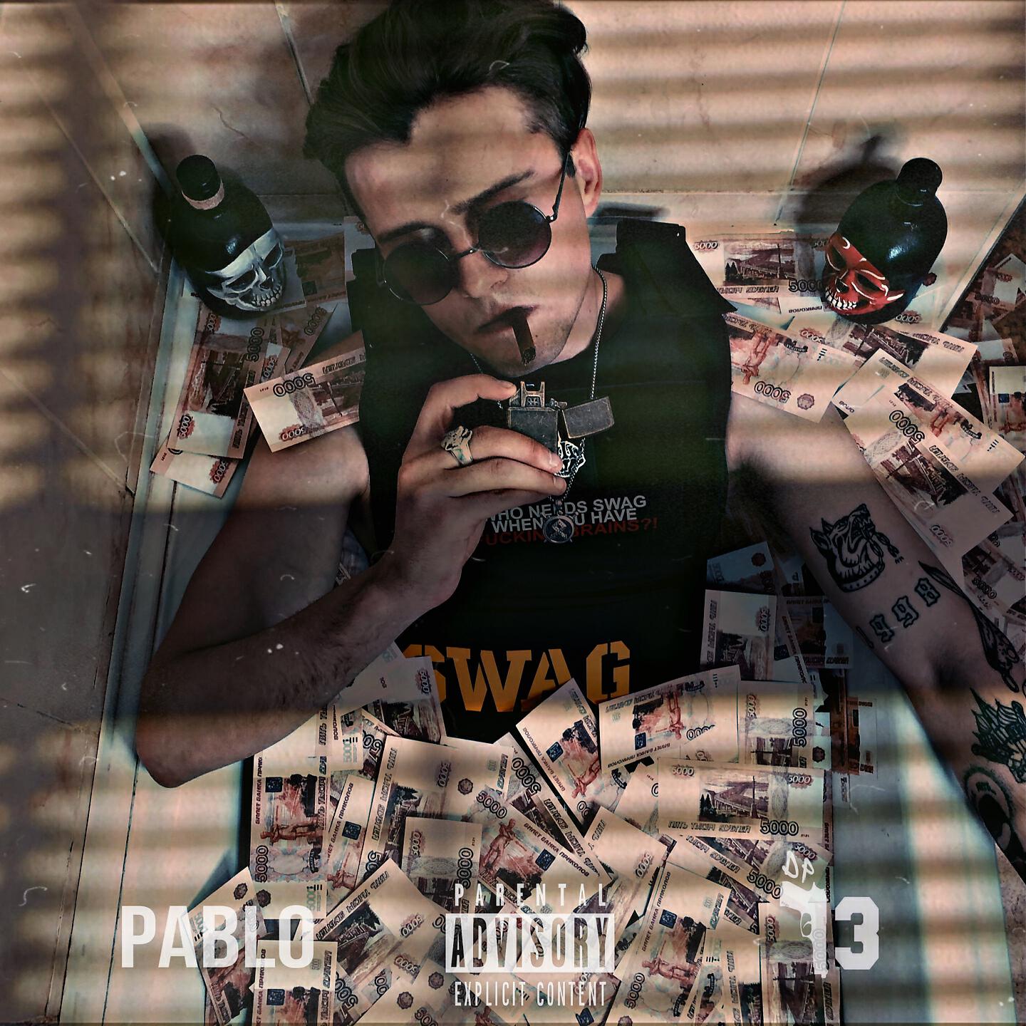 Релиз Pablo