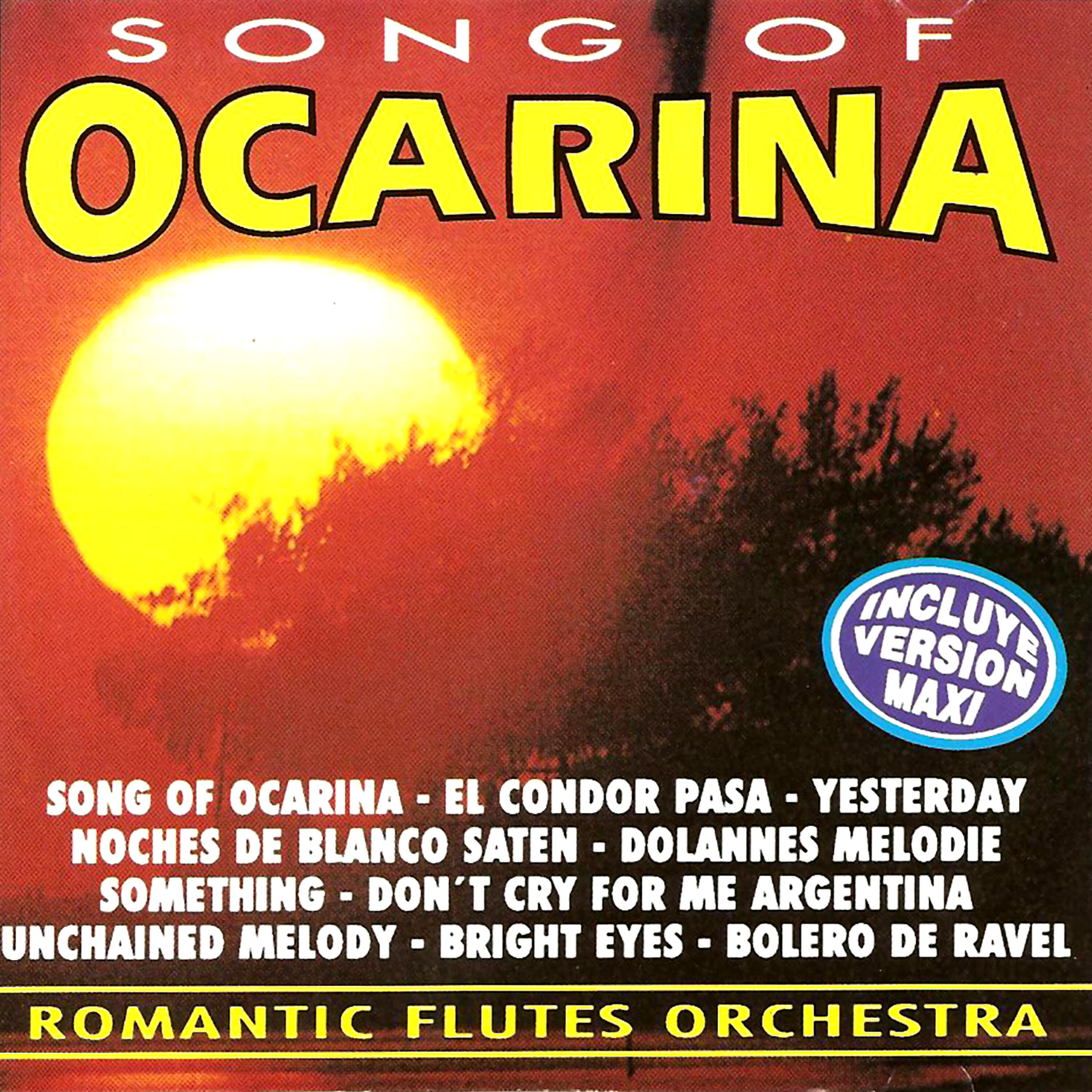 Релиз Song Of Ocarina