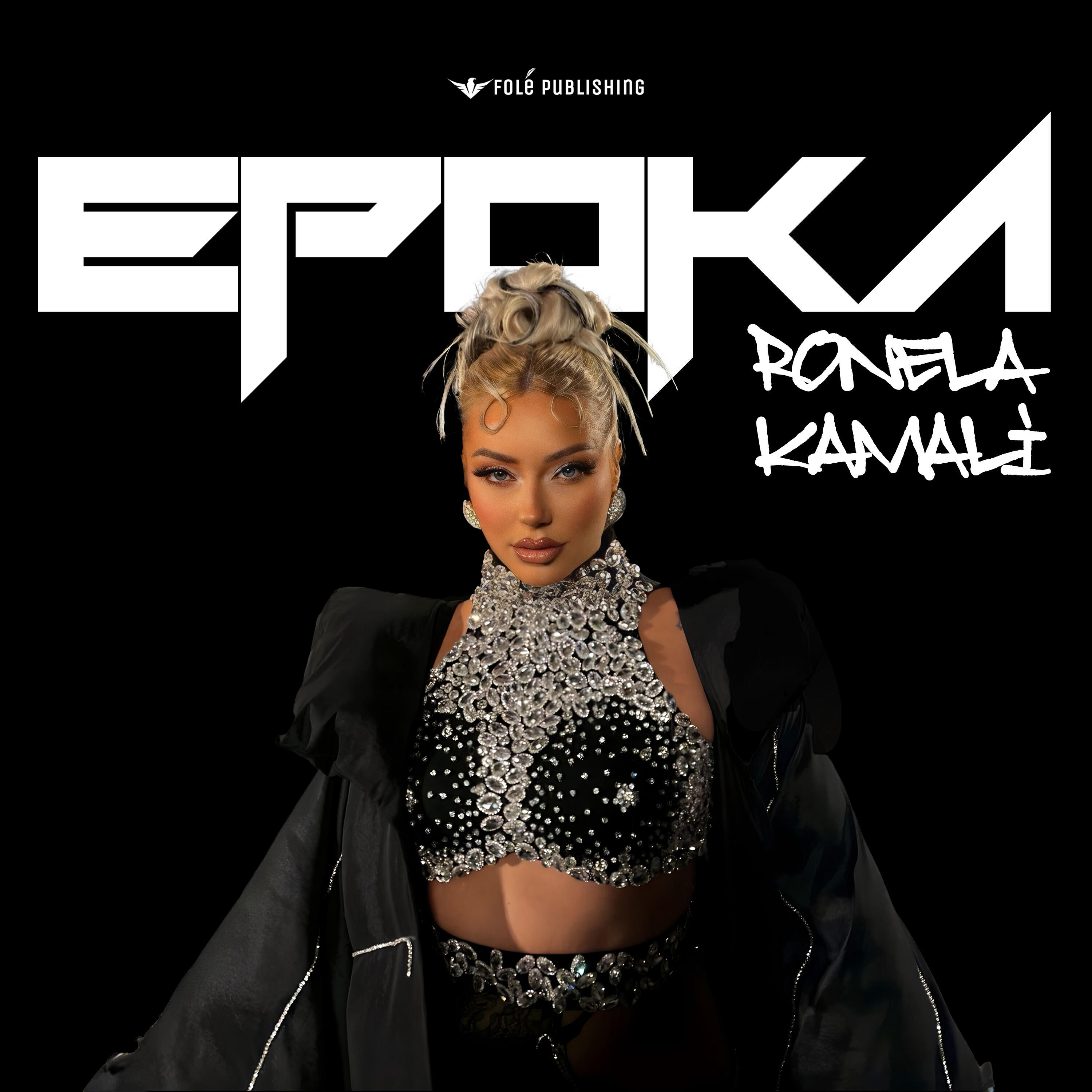 Релиз Epoka
