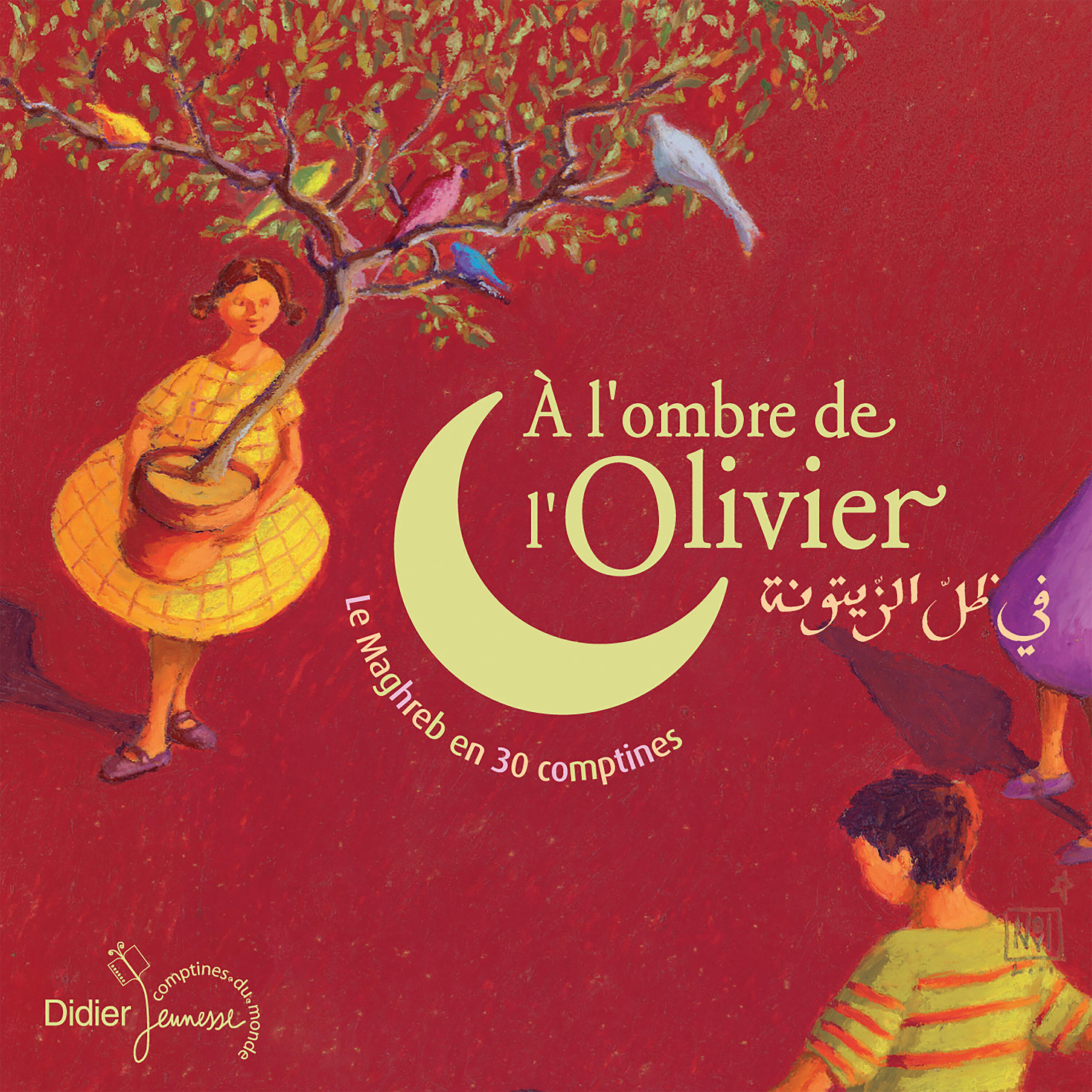 Релиз A l'ombre de l'olivier (Le Maghreb en 30 comptines)