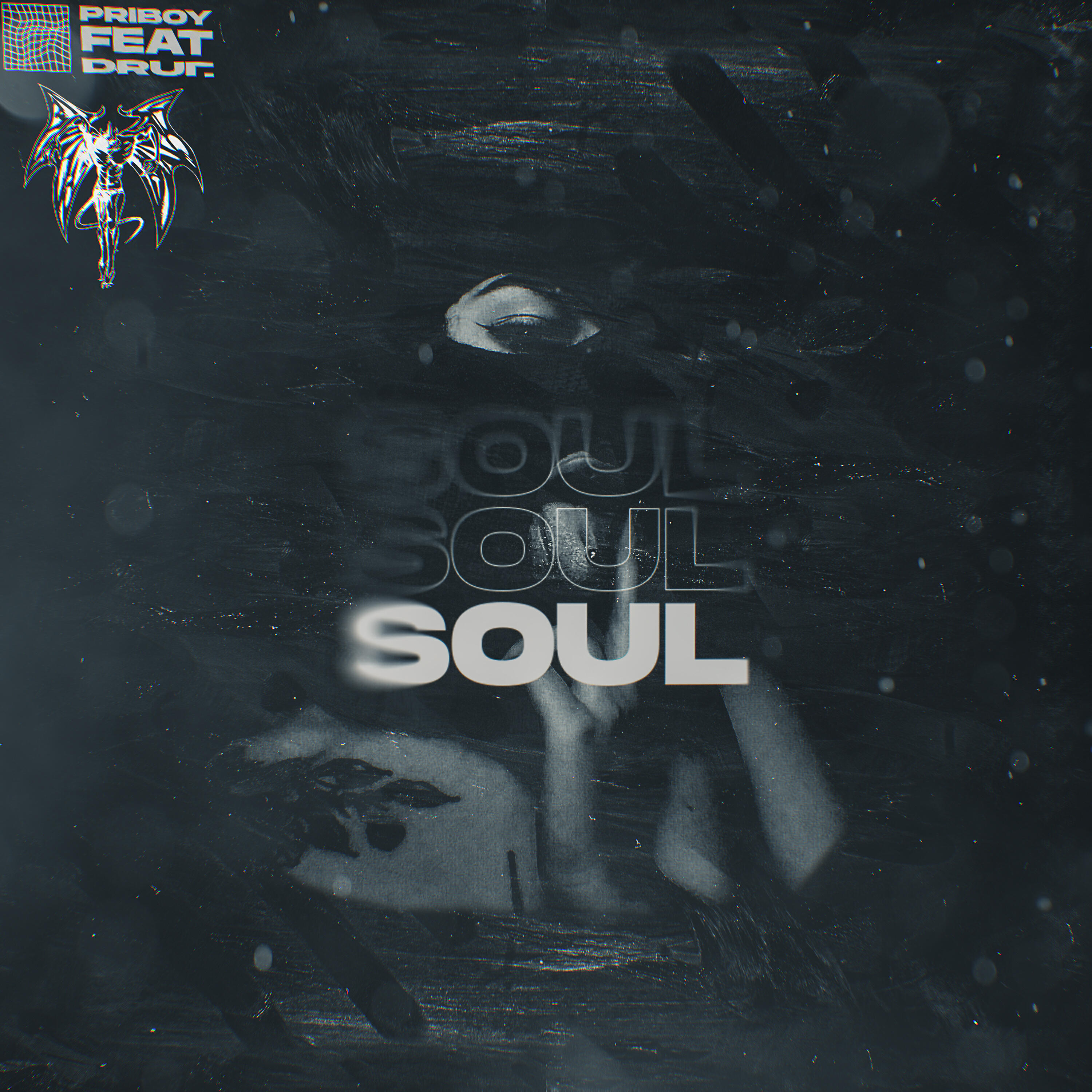 Релиз Soul