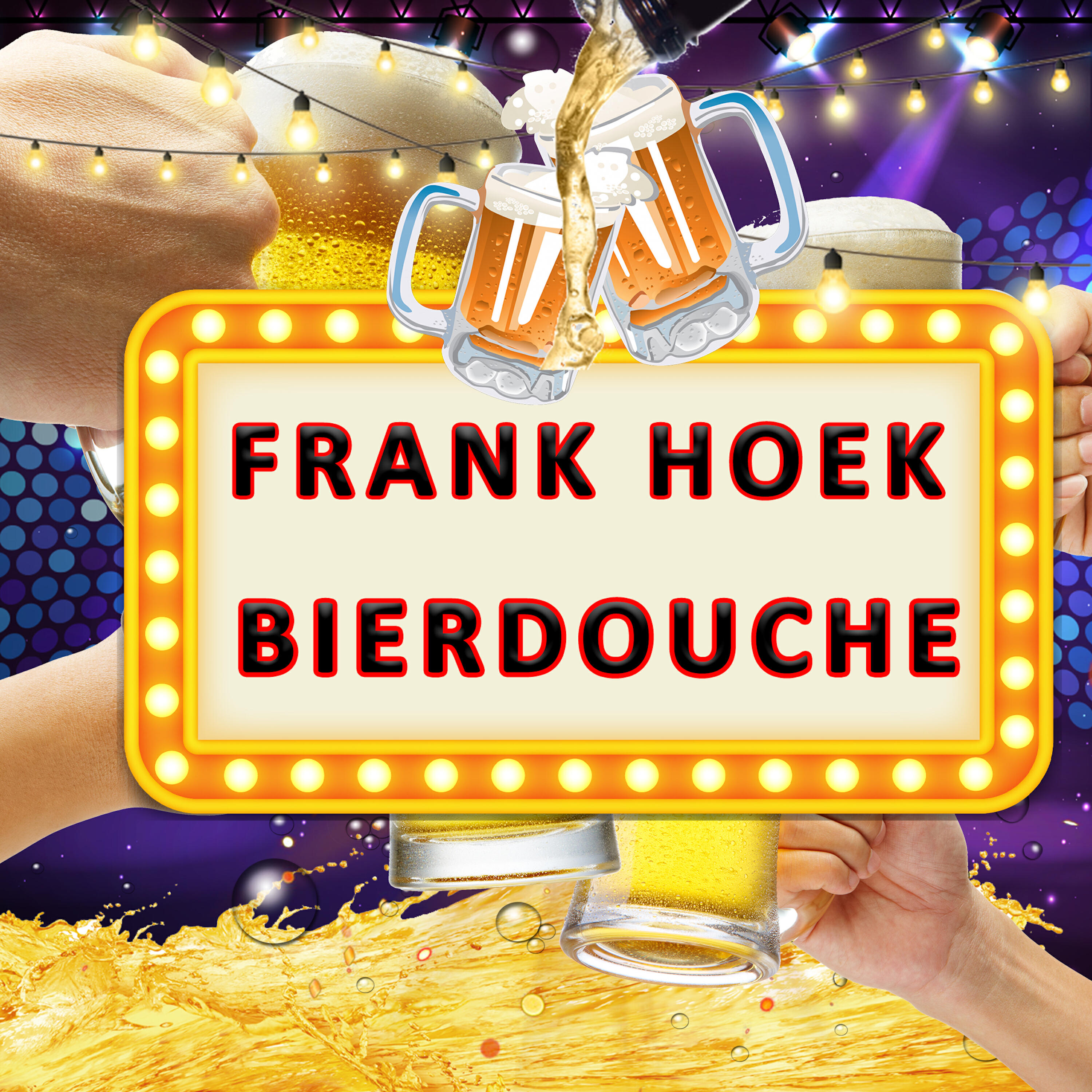 Релиз Bierdouche