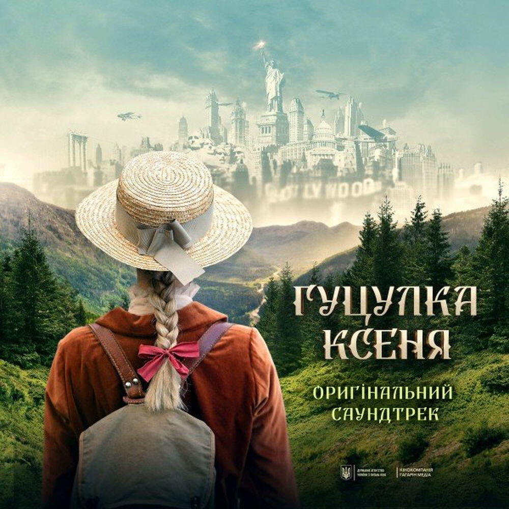 Релиз Hutsulka Ksenya (Original Motion Picture Soundtrack)