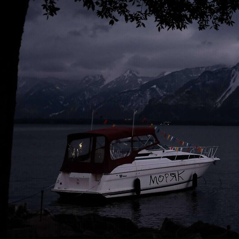 Волна по релизу