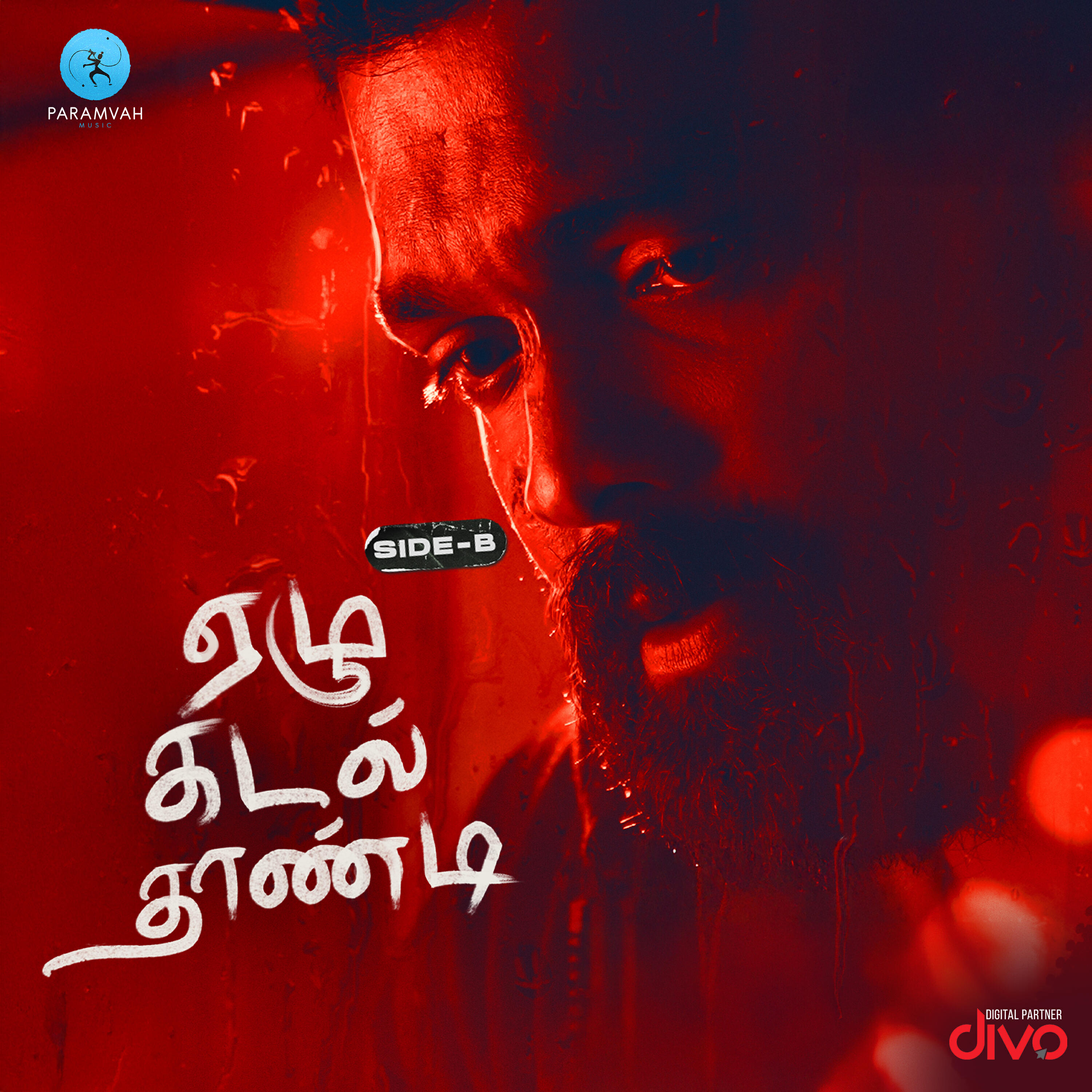 Релиз Ezhu Kadal Thaandi - Side B (Original Motion Picture Soundtrack)