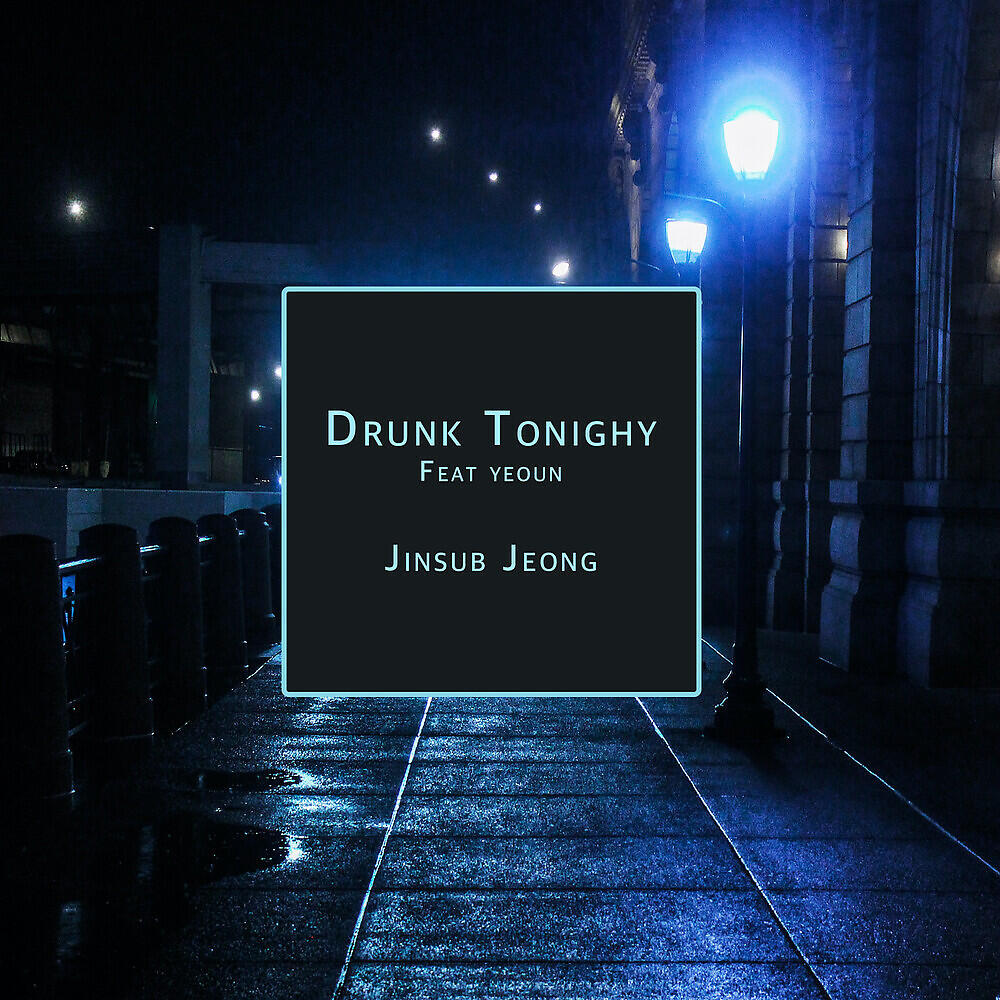 Релиз Drunk Tonight