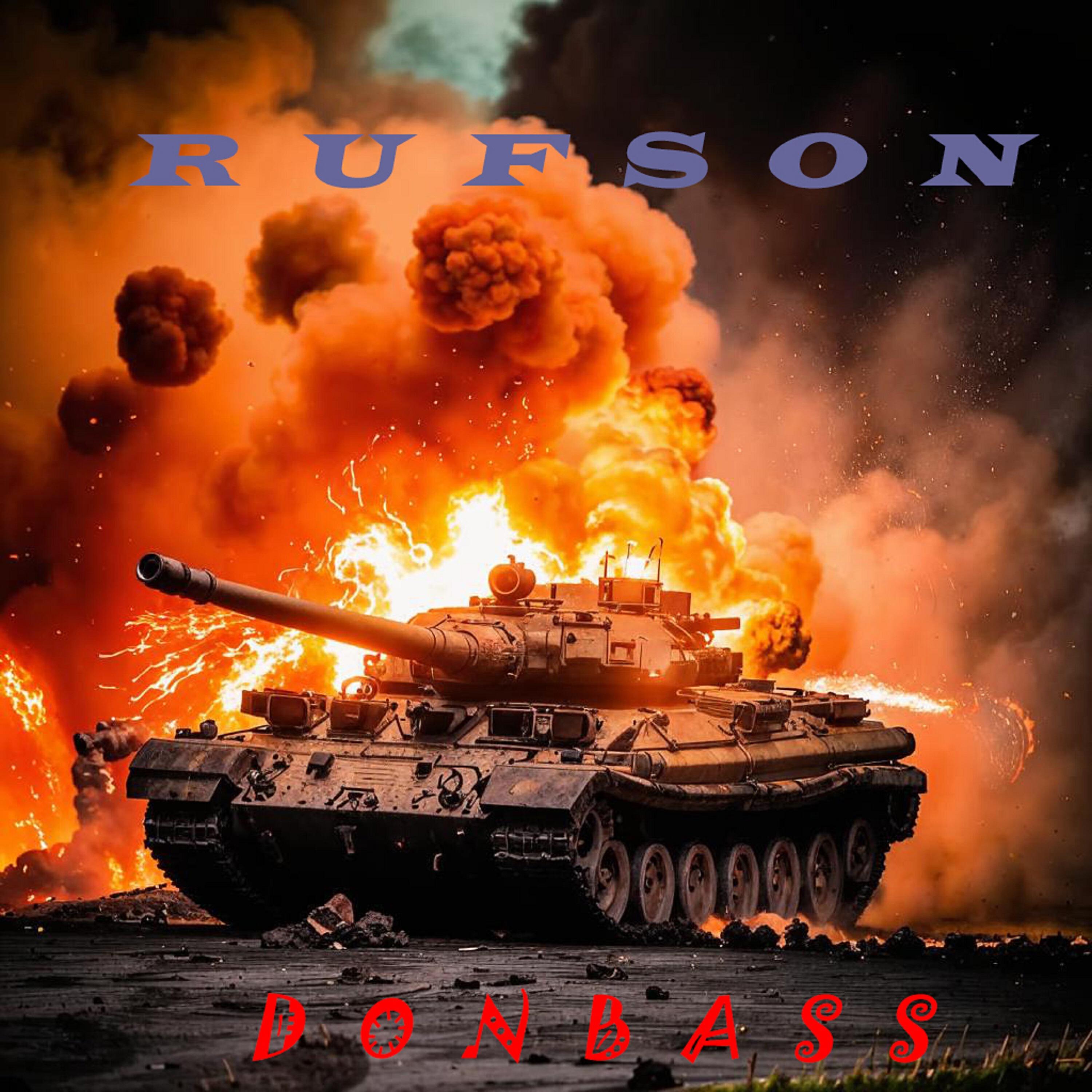 Релиз Donbass