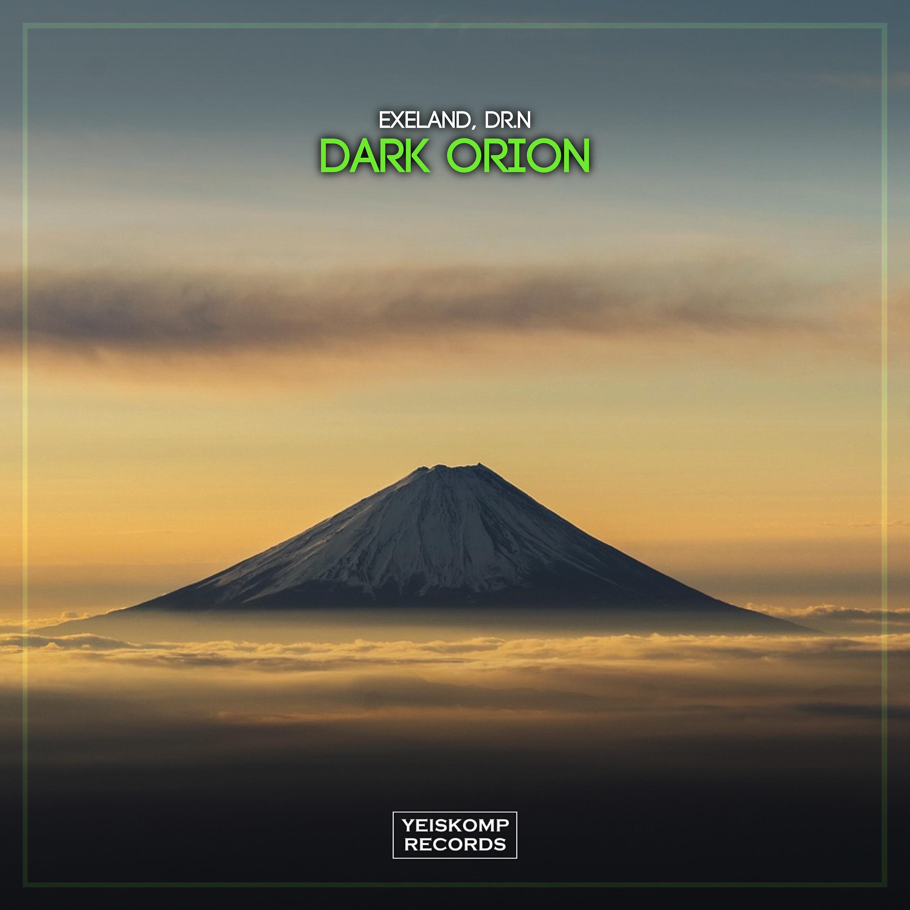 Релиз Dark Orion