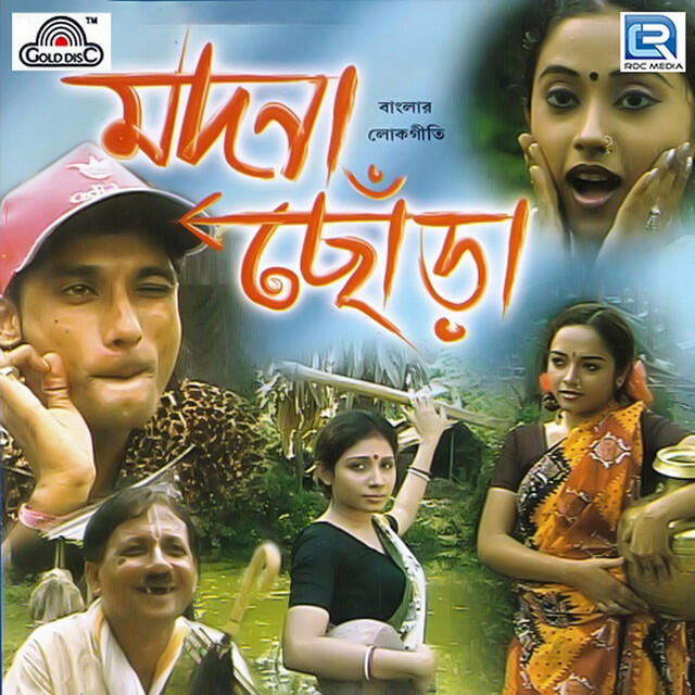 Narayan Chandra Mondal