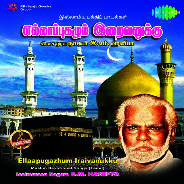 Nagore E. M. Hanifa