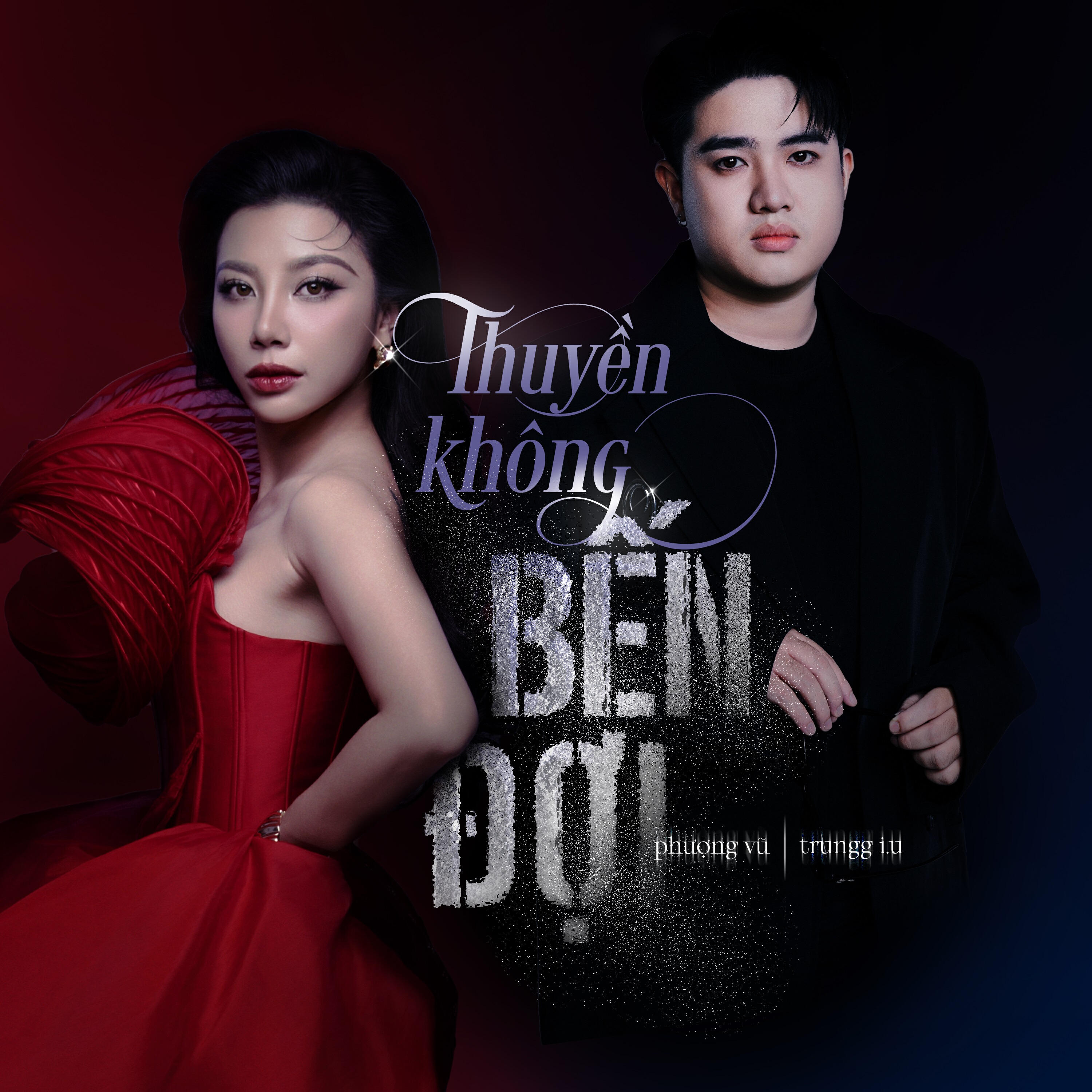Релиз Thuyền Không Bến Đợi