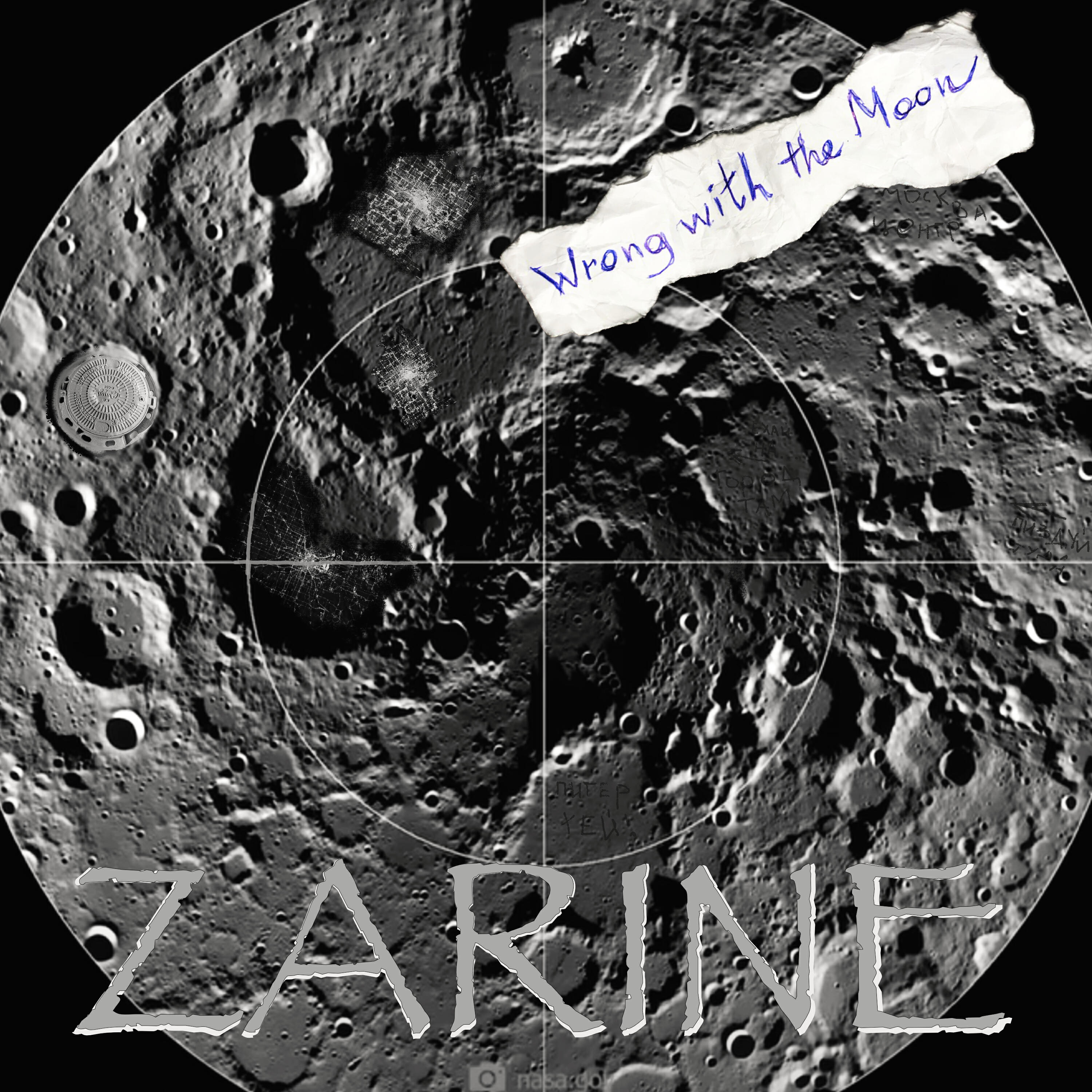 Релиз Wrong with the Moon