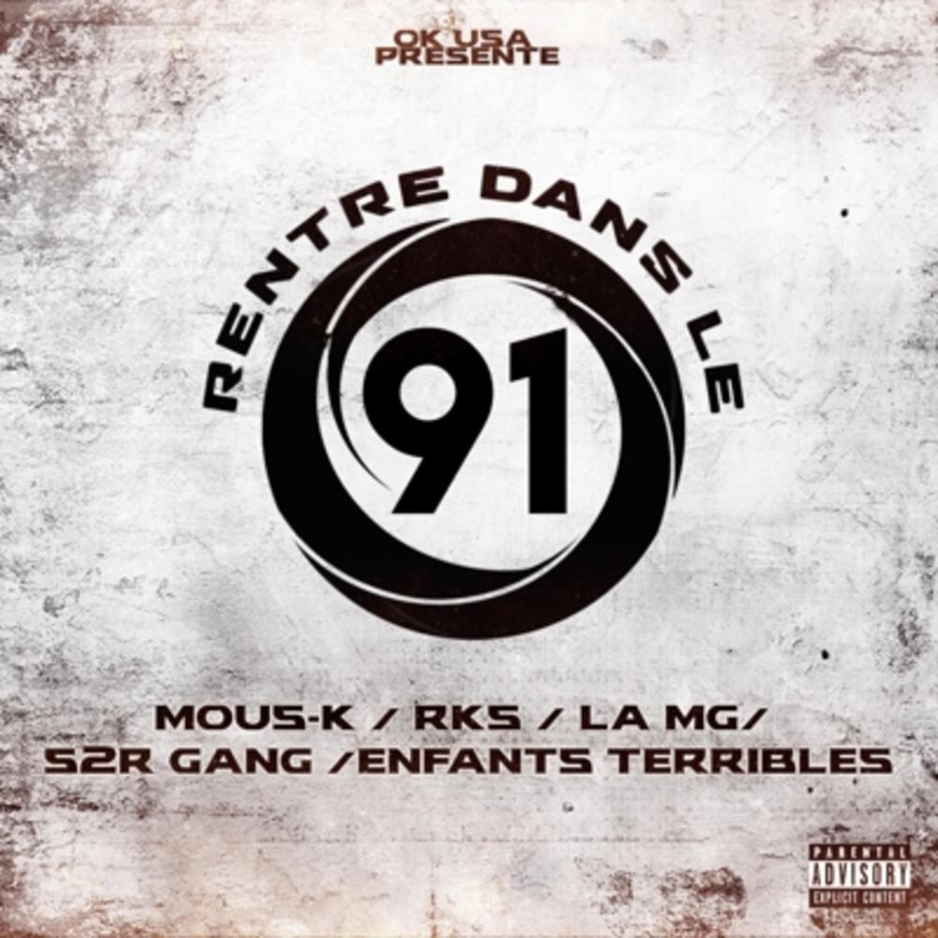 Релиз Rentre dans le 91