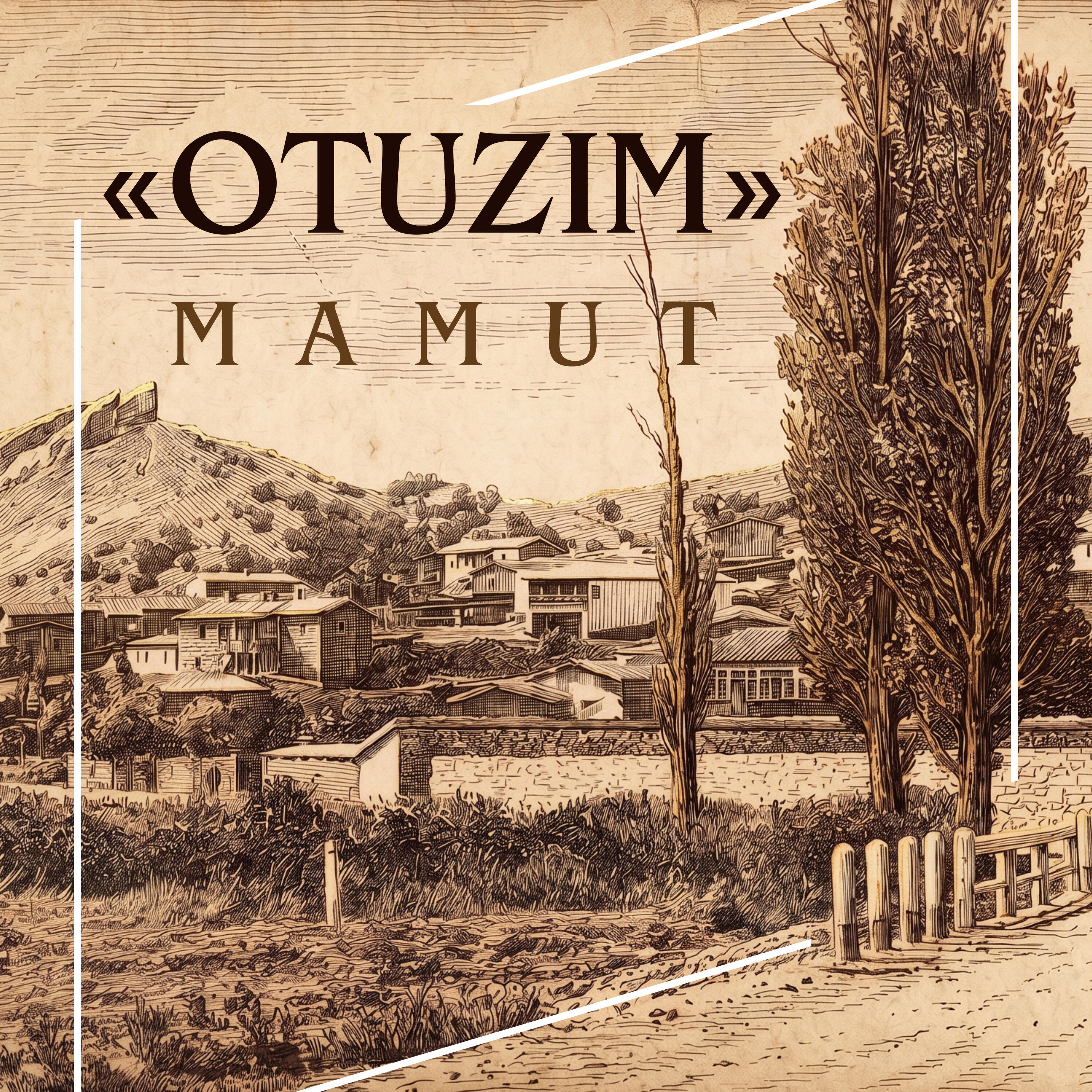 Релиз OTUZIM