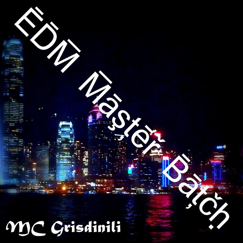 Релиз EDM Master Batch