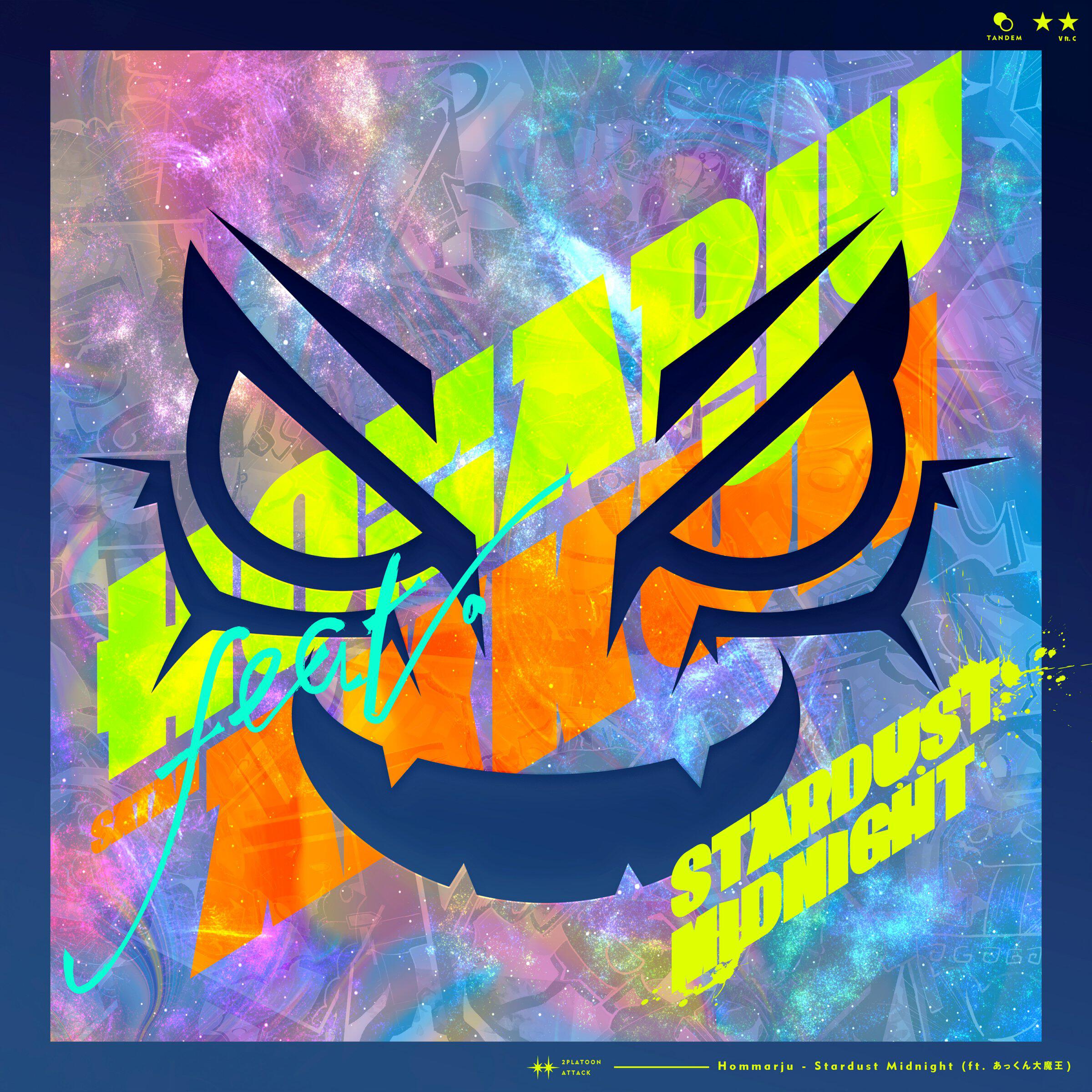 Релиз Stardust Midnight