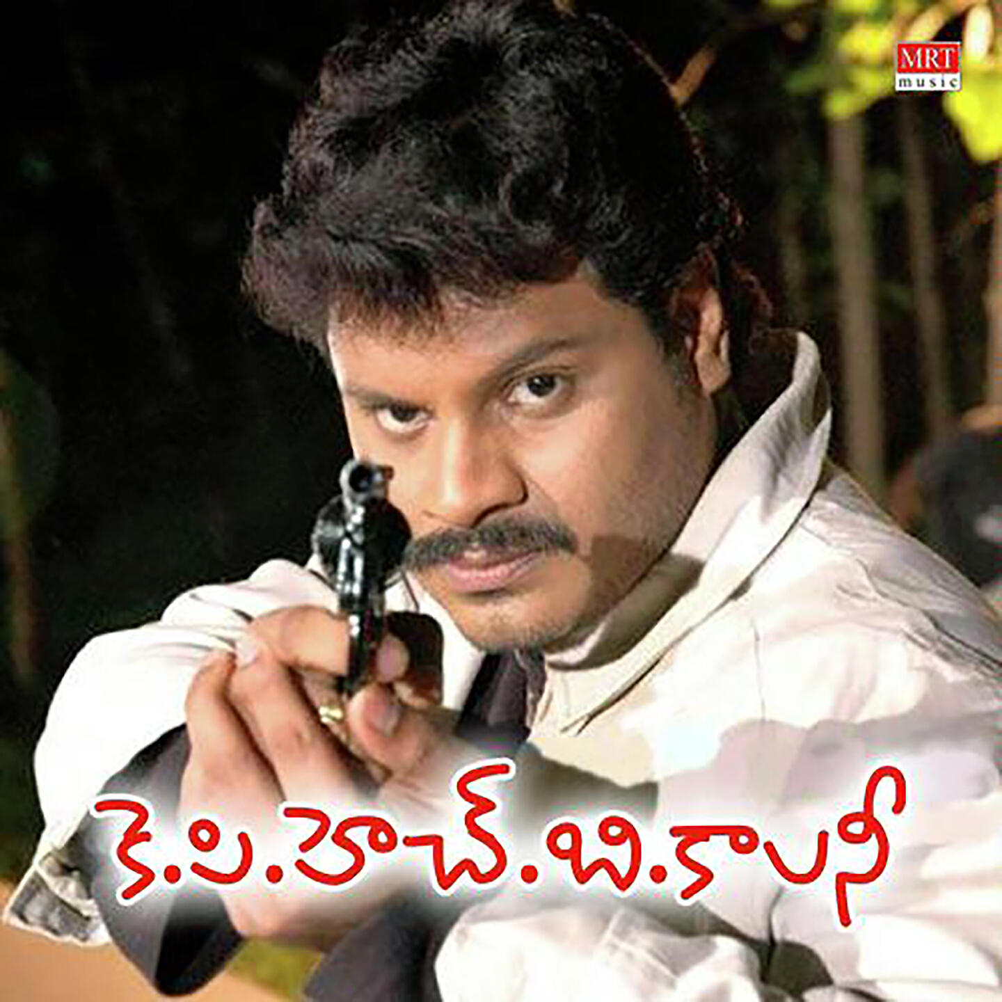Sahini Sreenivas