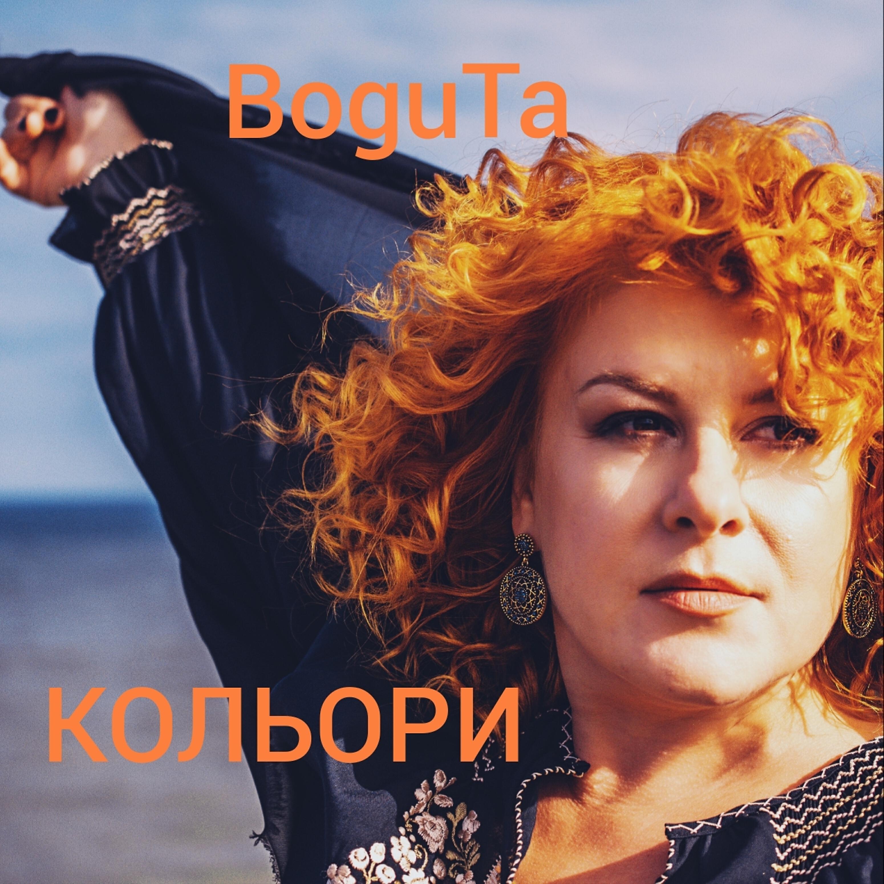 Релиз Кольори