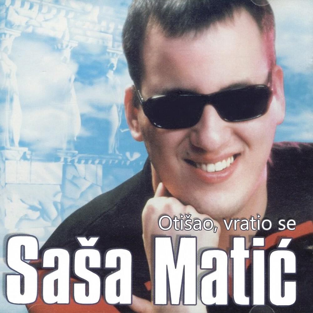 Релиз Otišao, vratio se