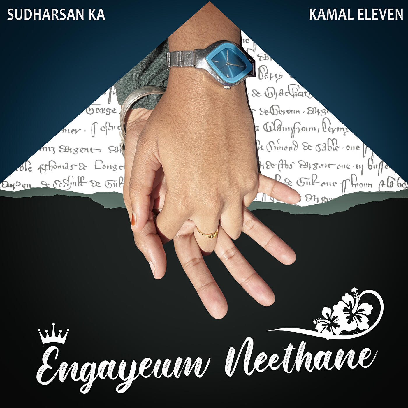 Трек Engeyum Neethane