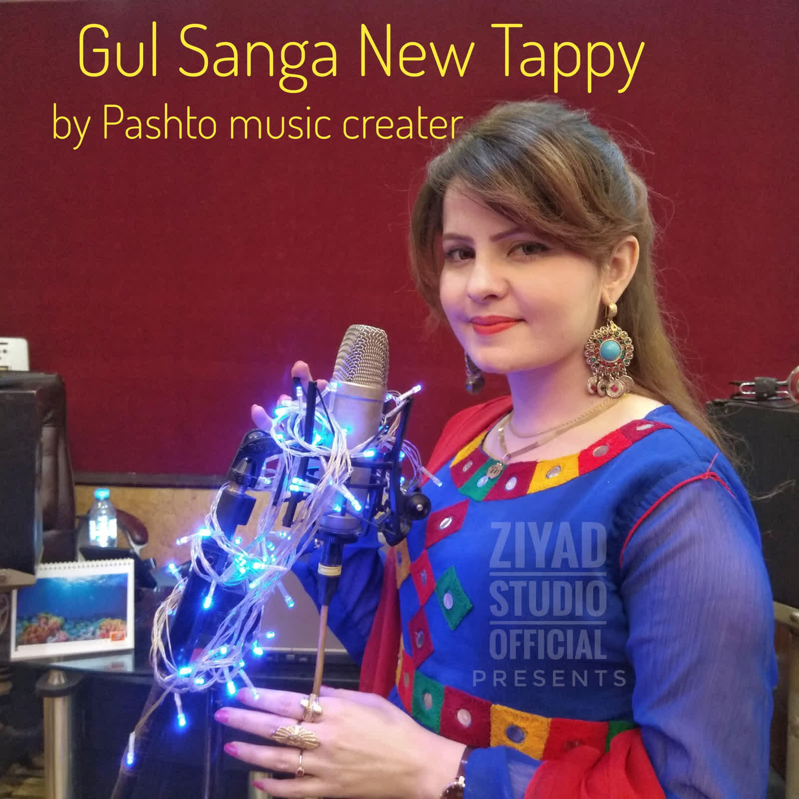 Трек Gul Sanga New Tappy