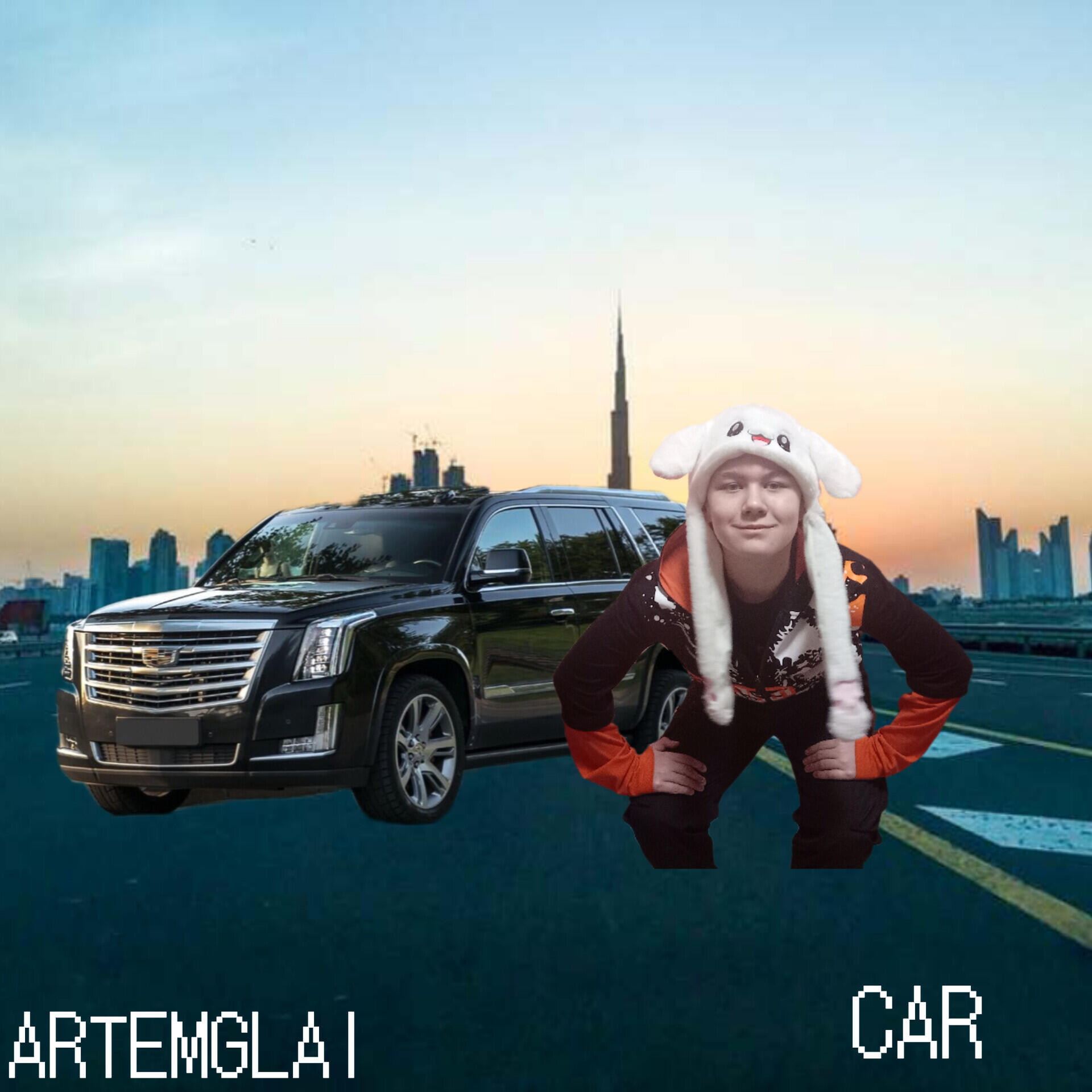 Релиз Car