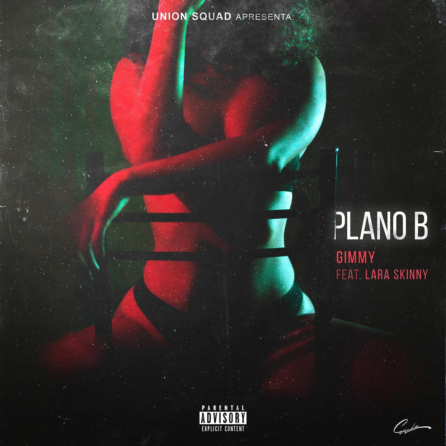 Релиз Plano B