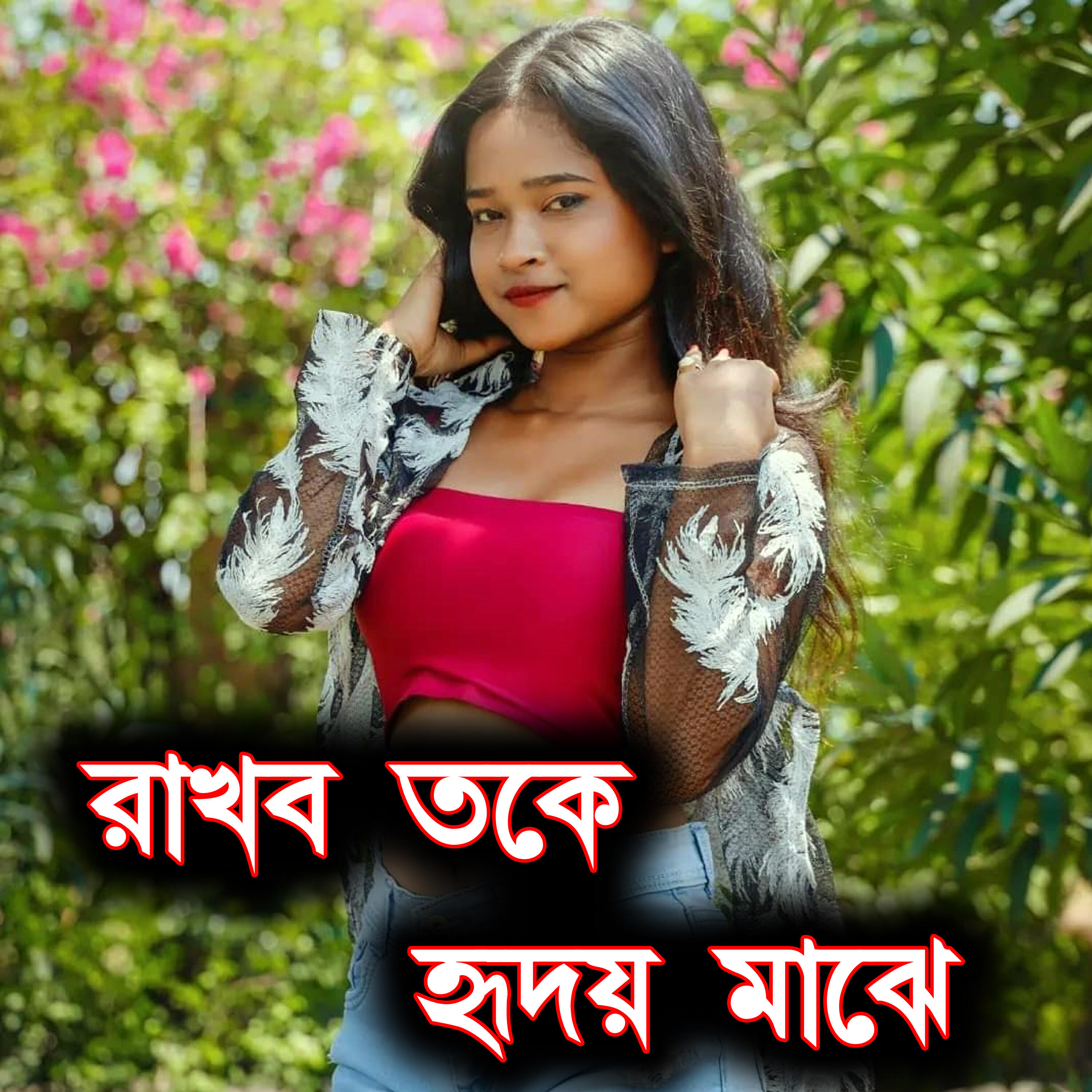 Dayal Bauri