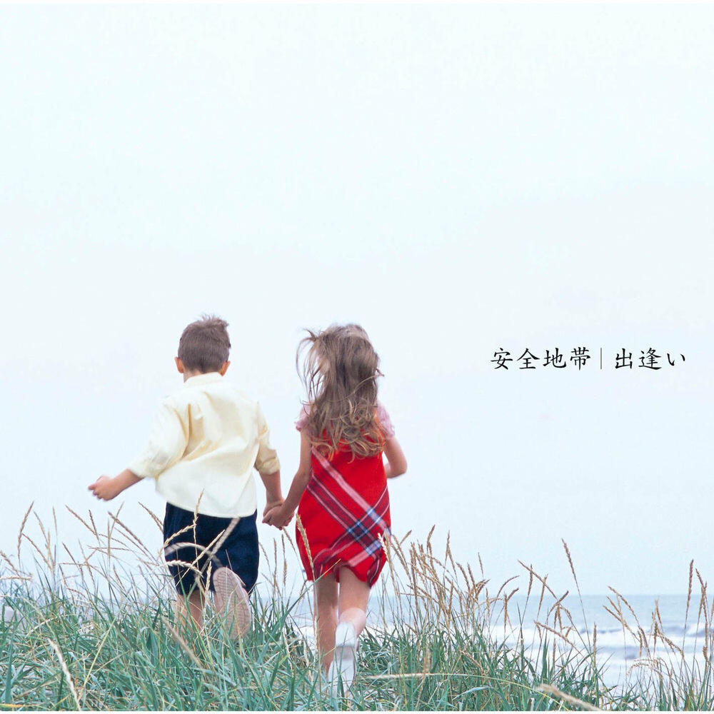 Релиз 出逢い