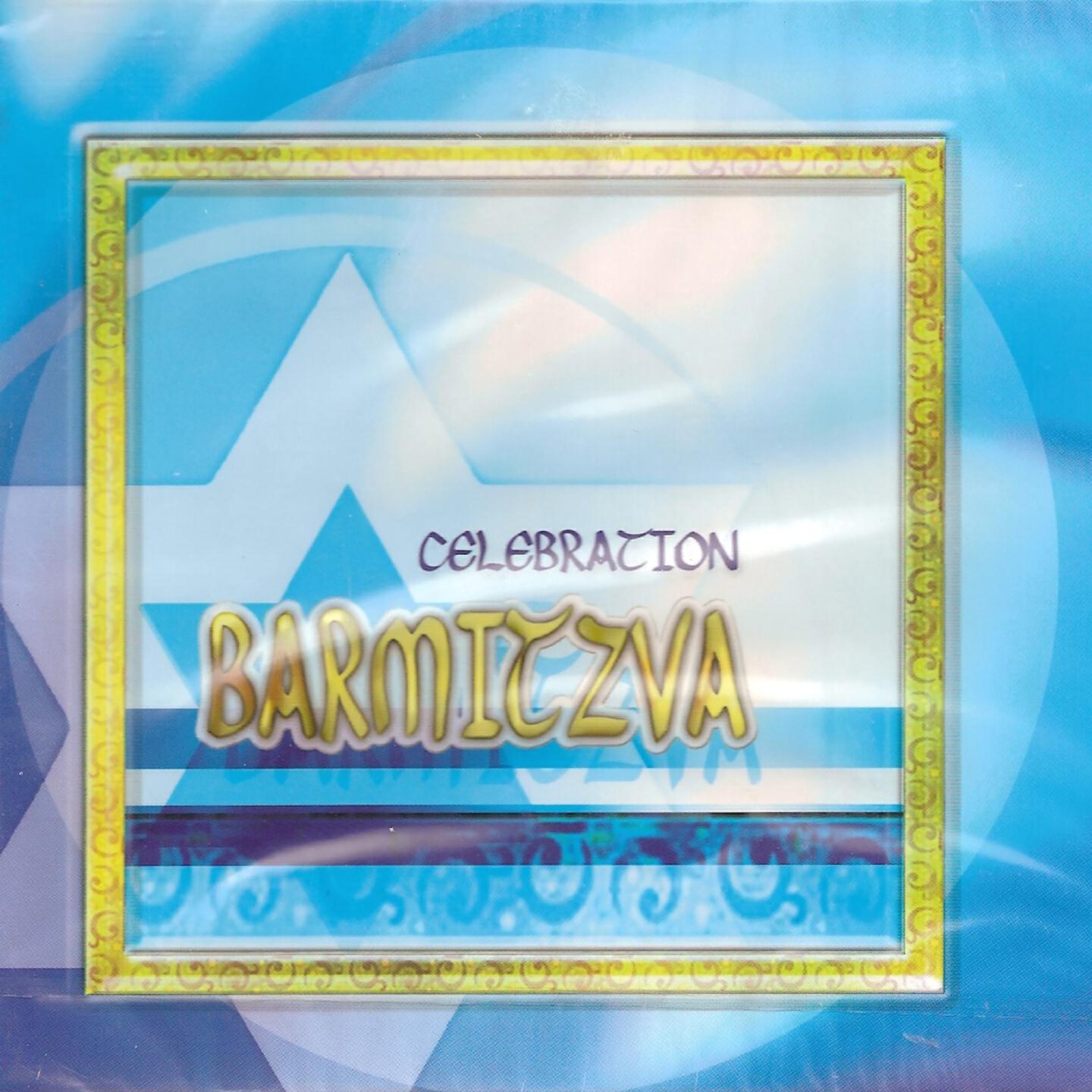 Релиз Celebration Bar Mitzva