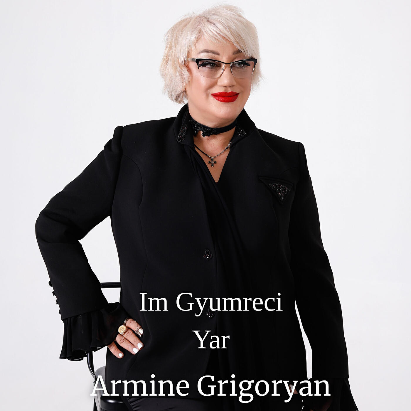Релиз Im Gyumreci Yar