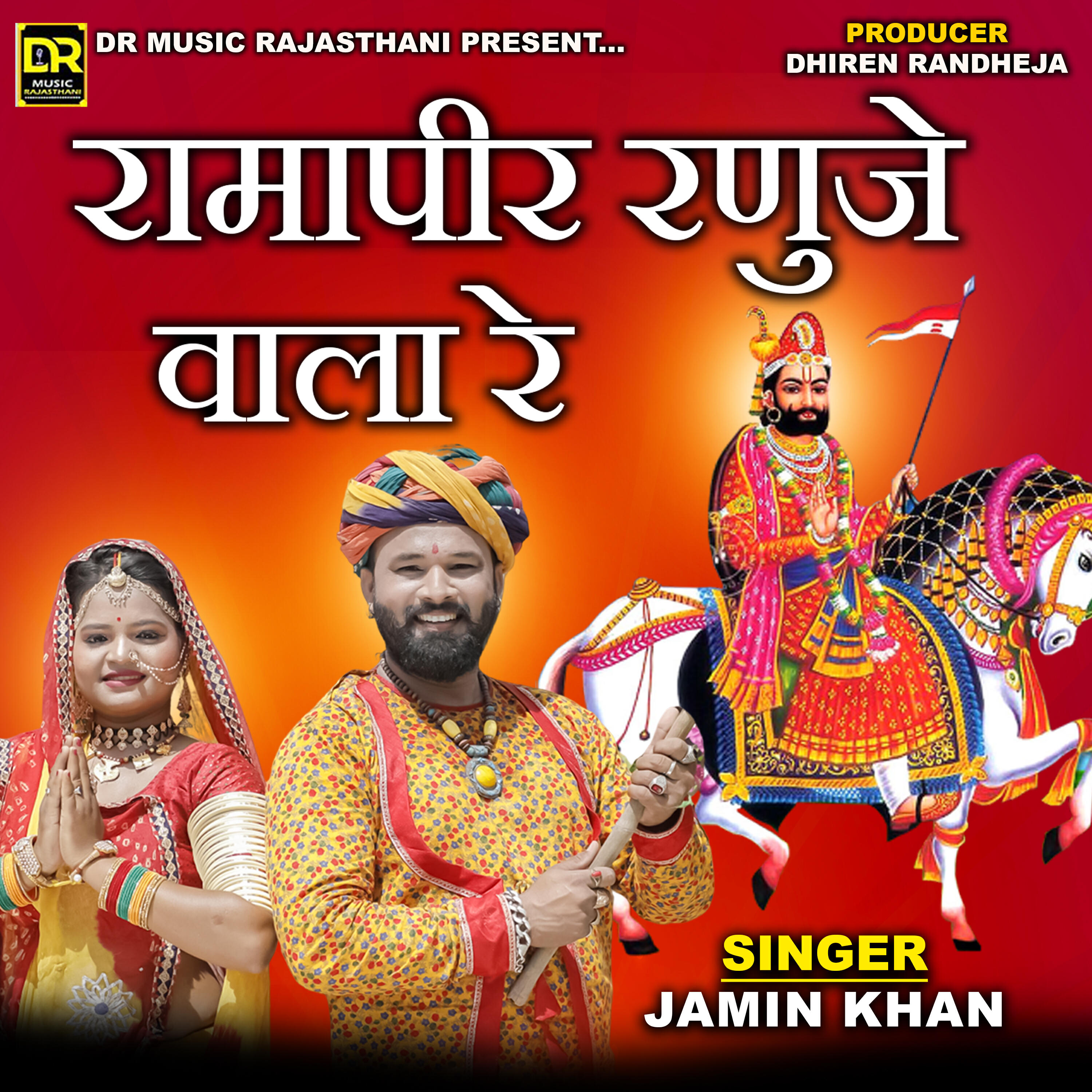 Jamin Khan