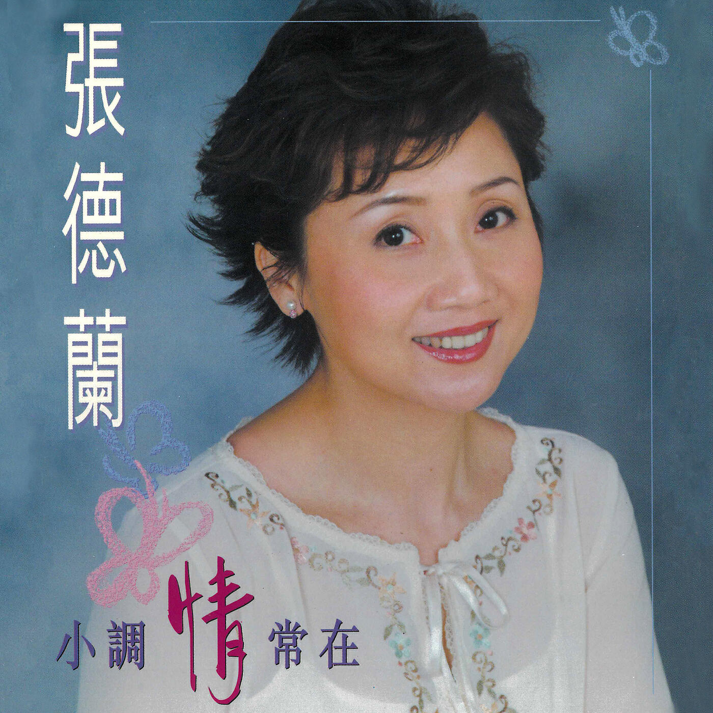 Teresa Zhang