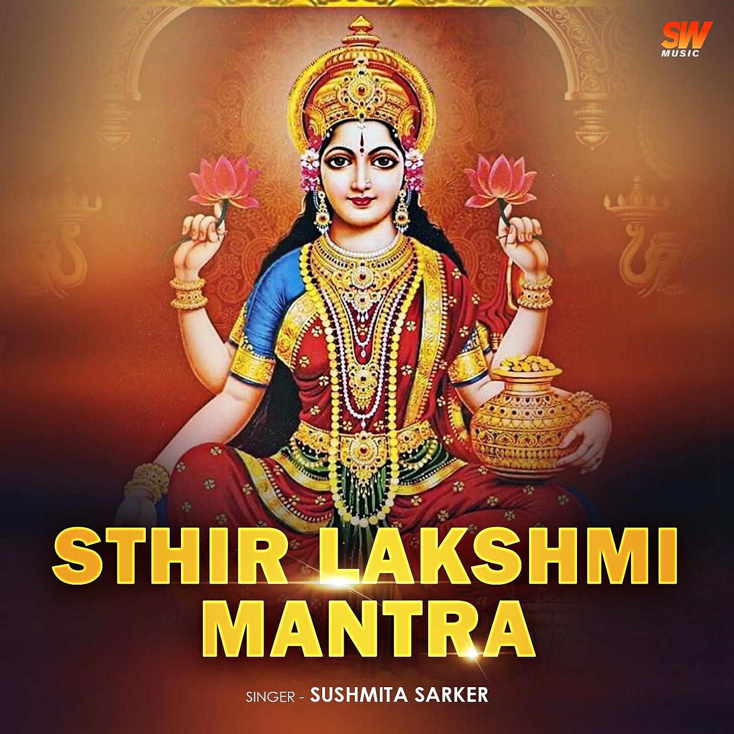 Релиз Sthir Lakshmi Mantra