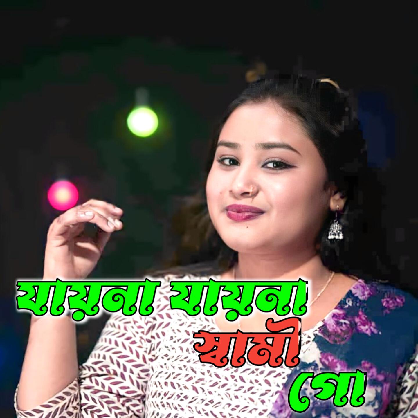 Релиз Jayona Jayona Shami Go