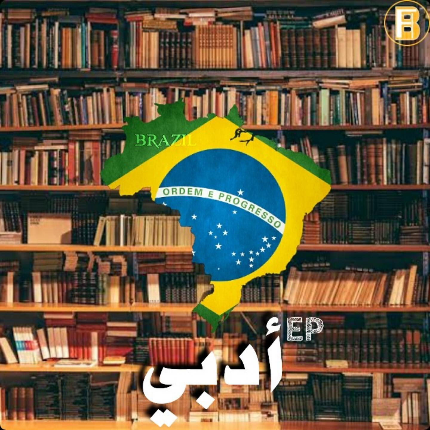 Релиз 2dbi