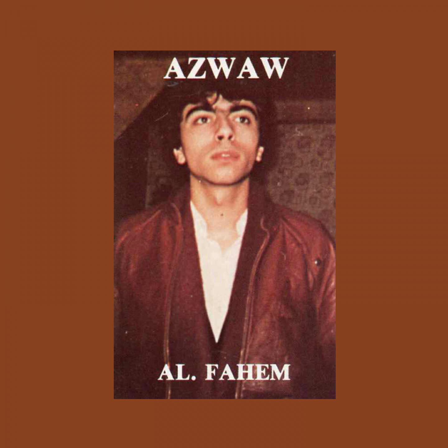 Релиз Al Fahem