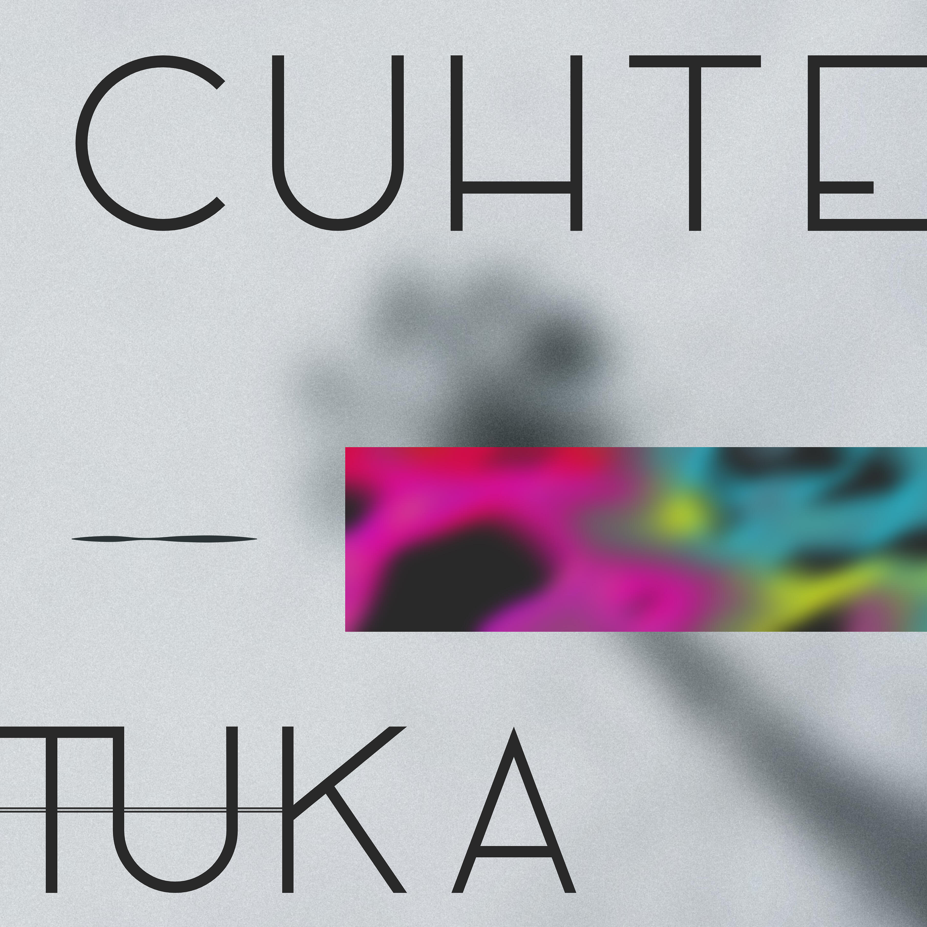 Релиз Синтетика