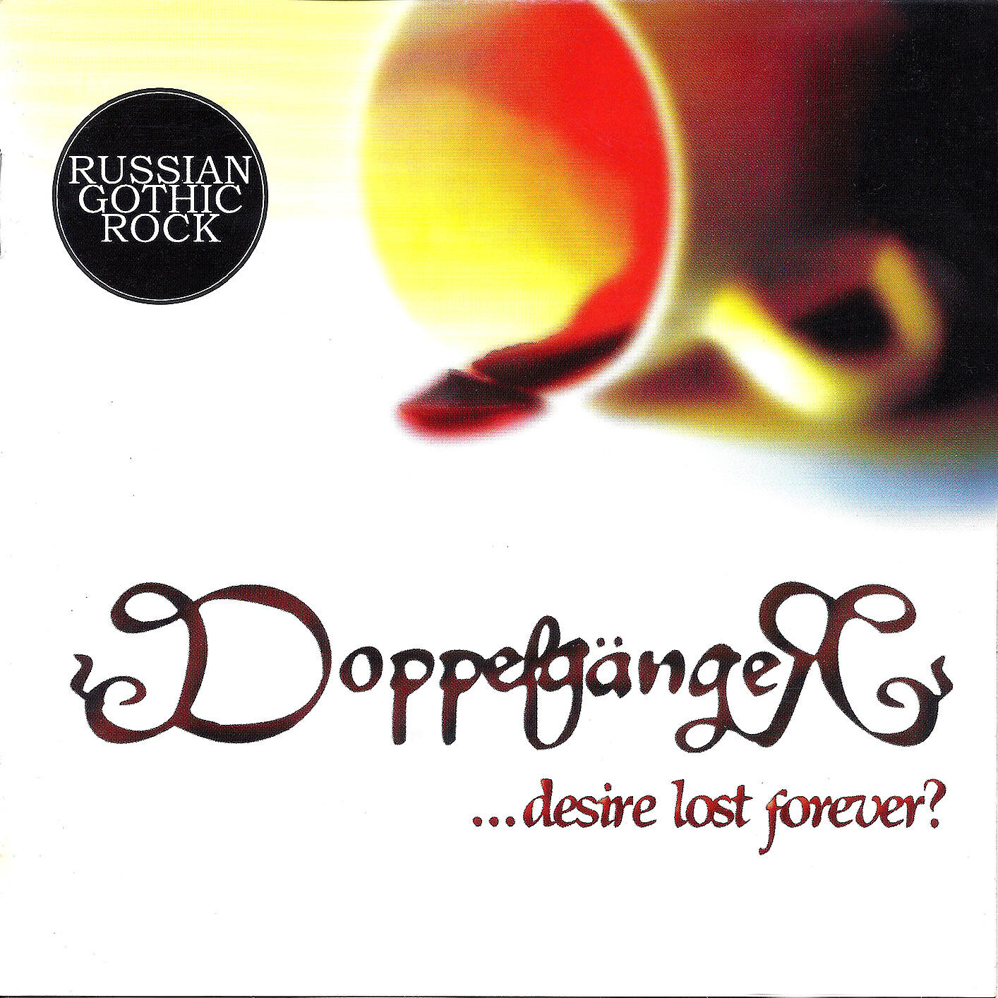 Релиз ...Desire Lost Forever?