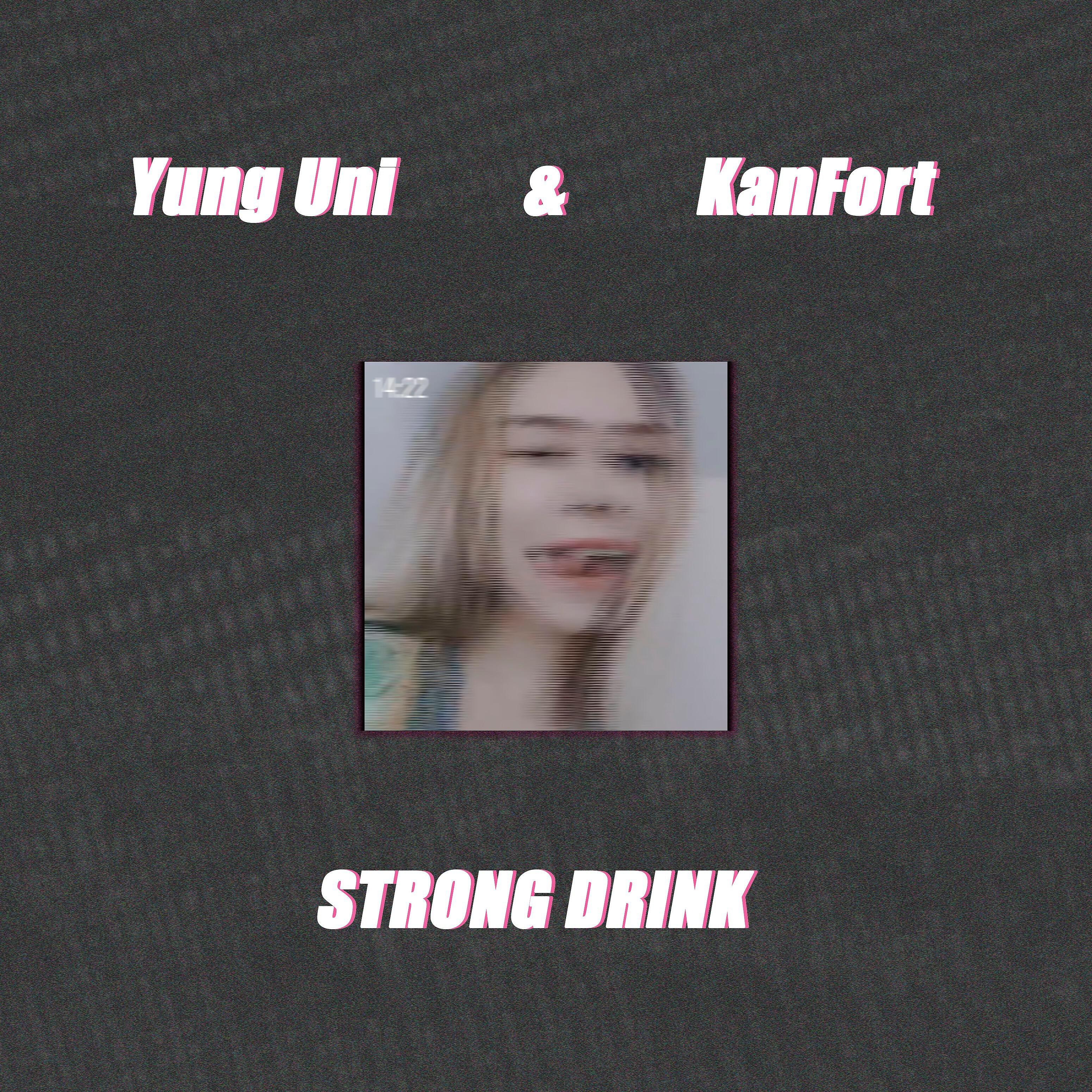 Релиз Strong Drink