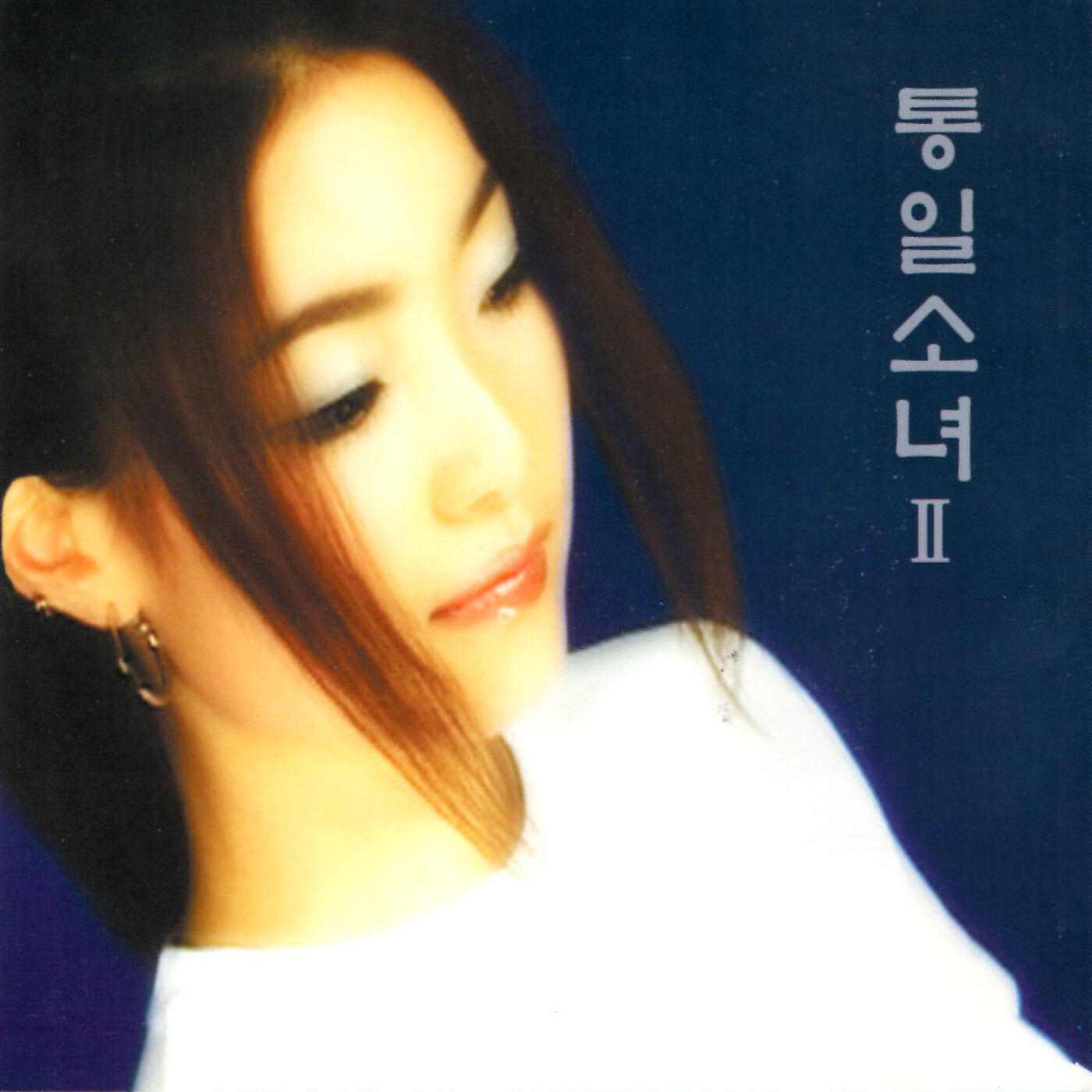 Релиз TongilSoNyeoⅡ