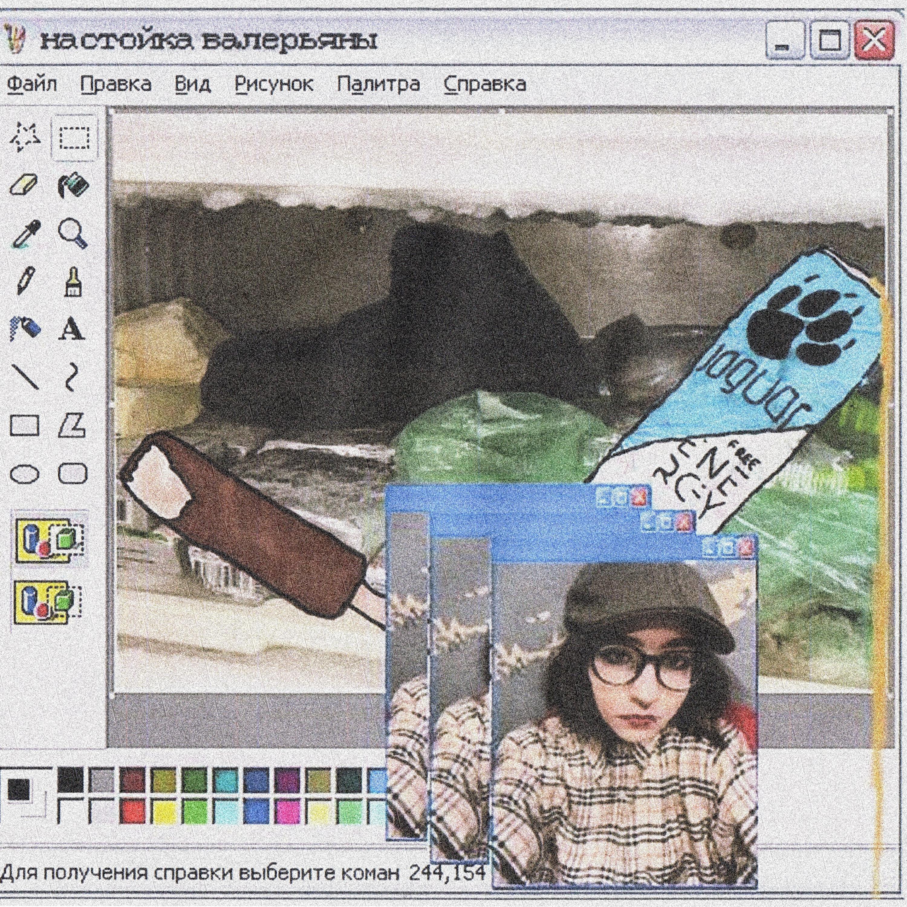 Релиз если дома скучно