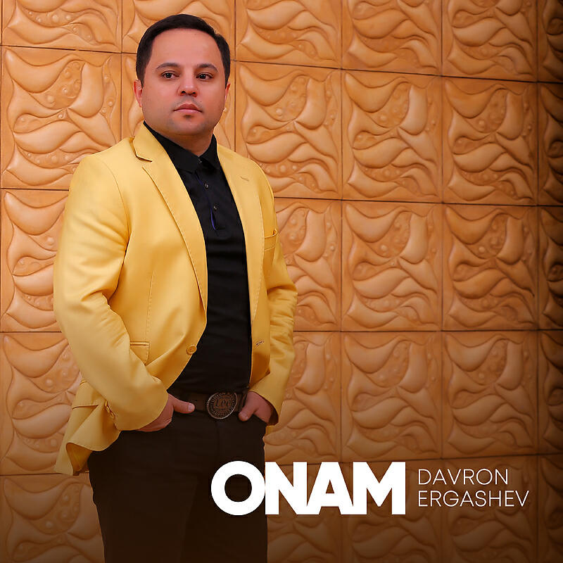 Релиз Onam