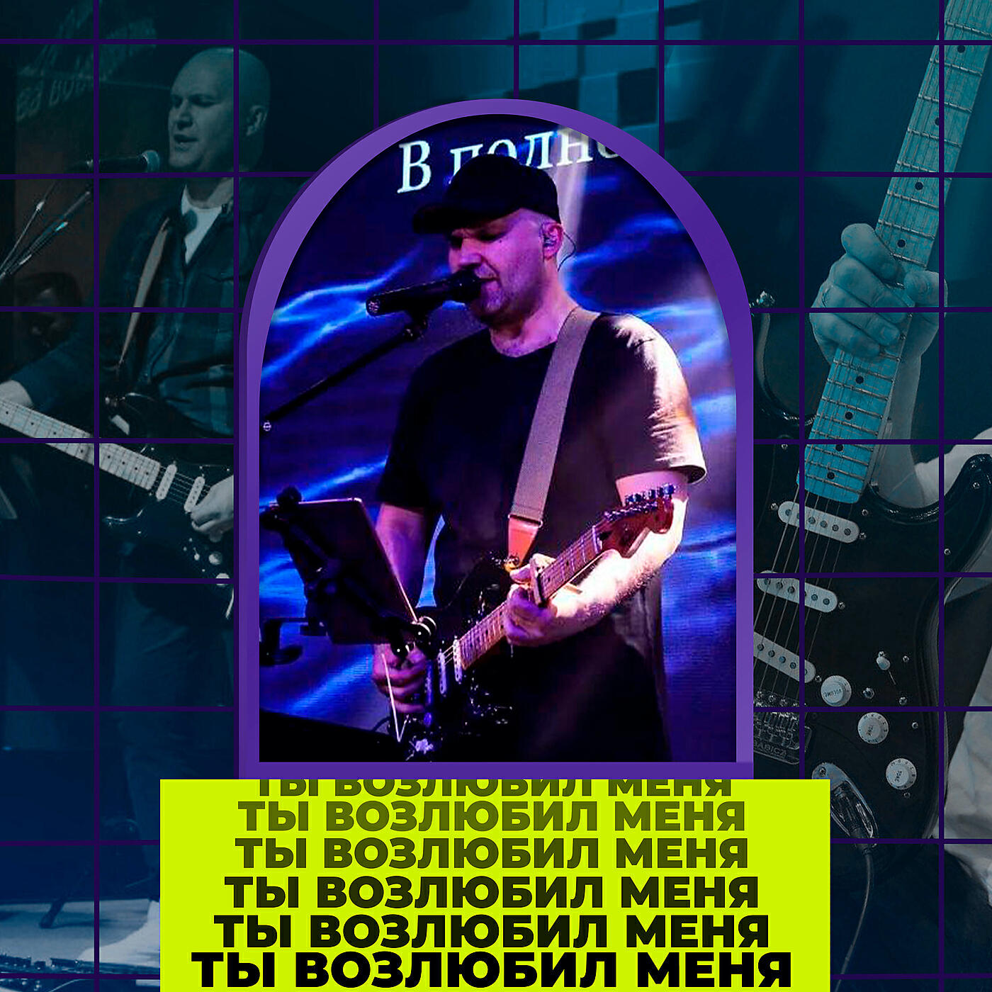 Вячеслав Федин