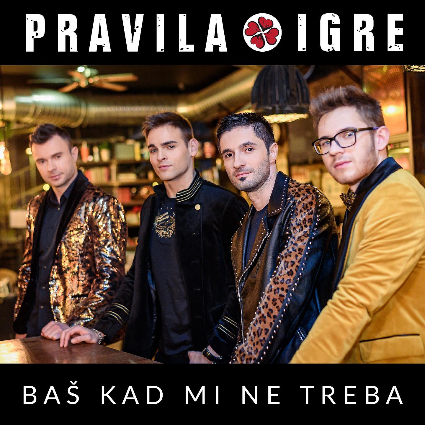 Релиз Baš Kad Mi Ne Treba
