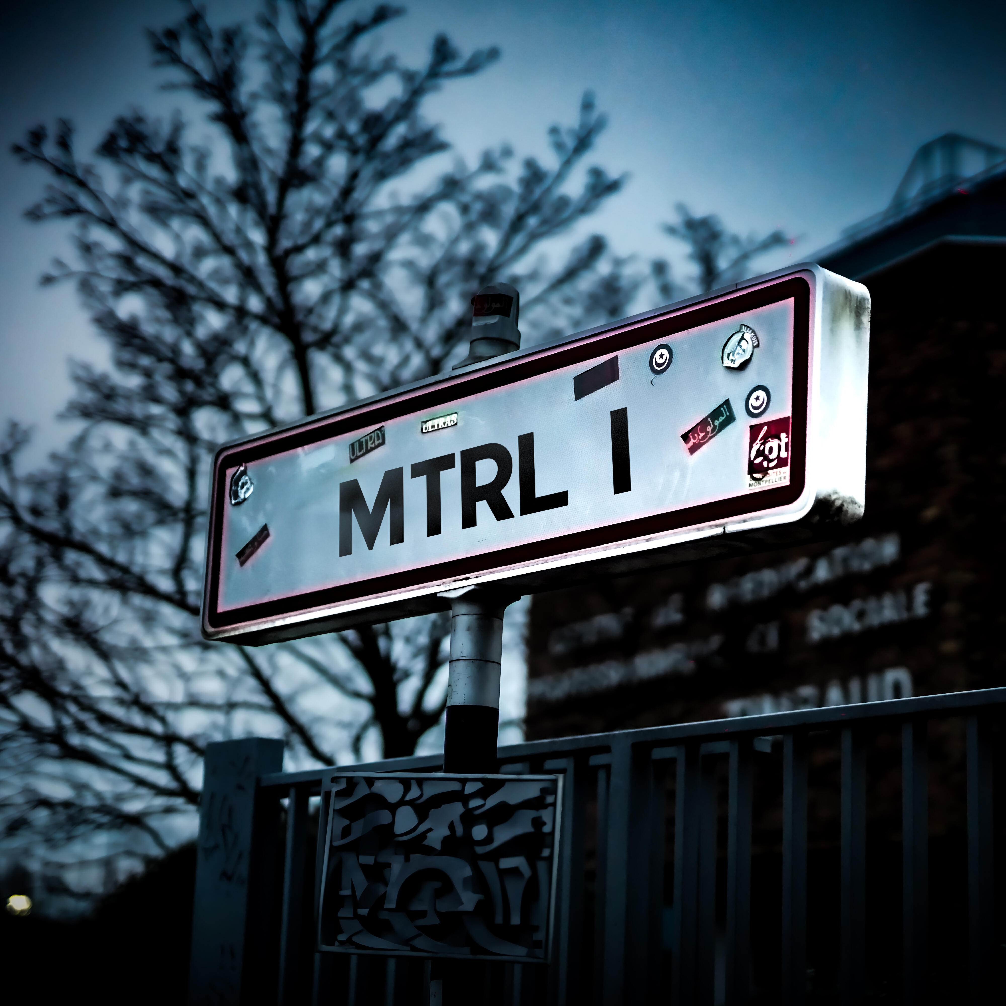 Релиз MTRL I