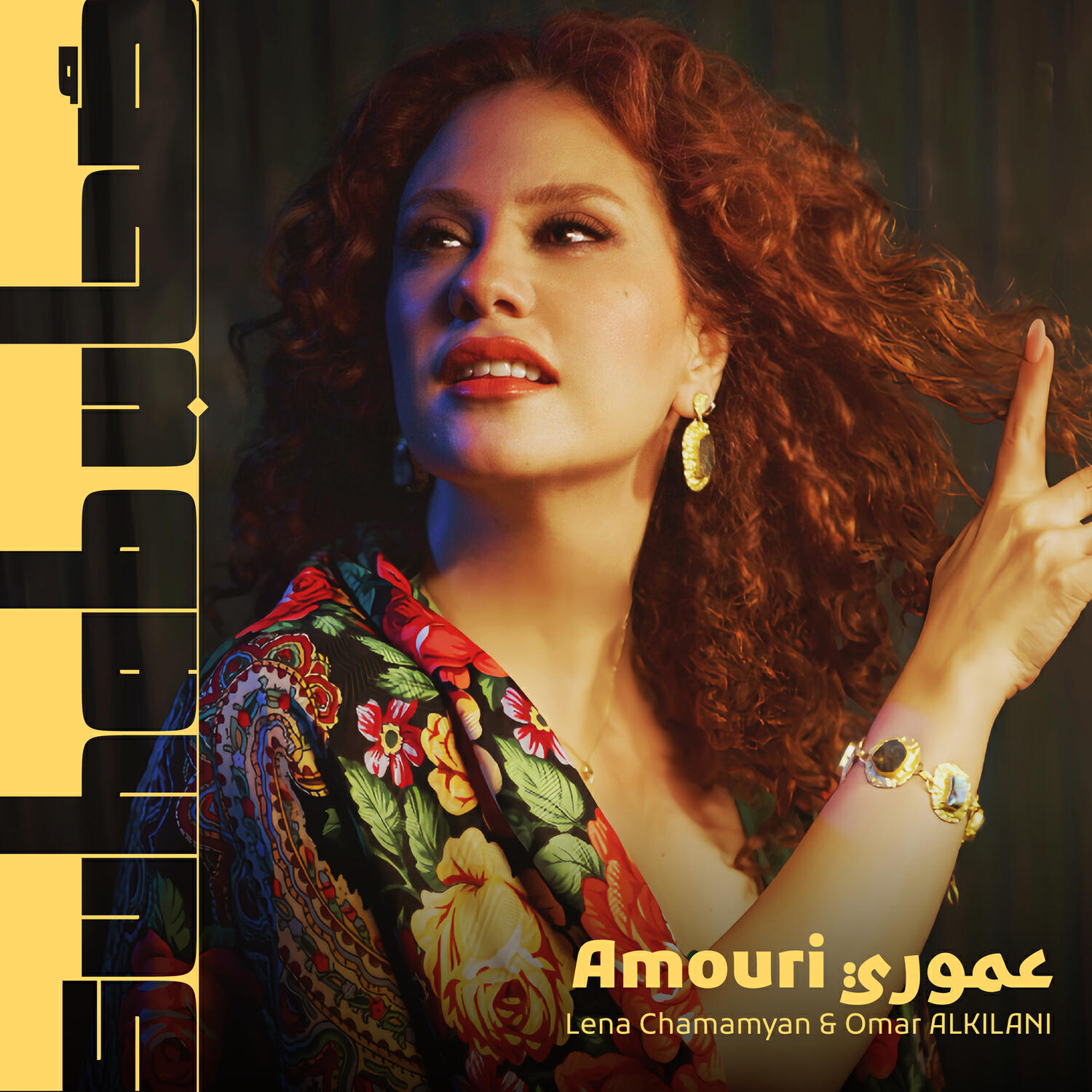 Релиз Amouri