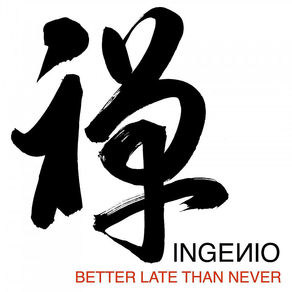 Релиз Better Late Than Never