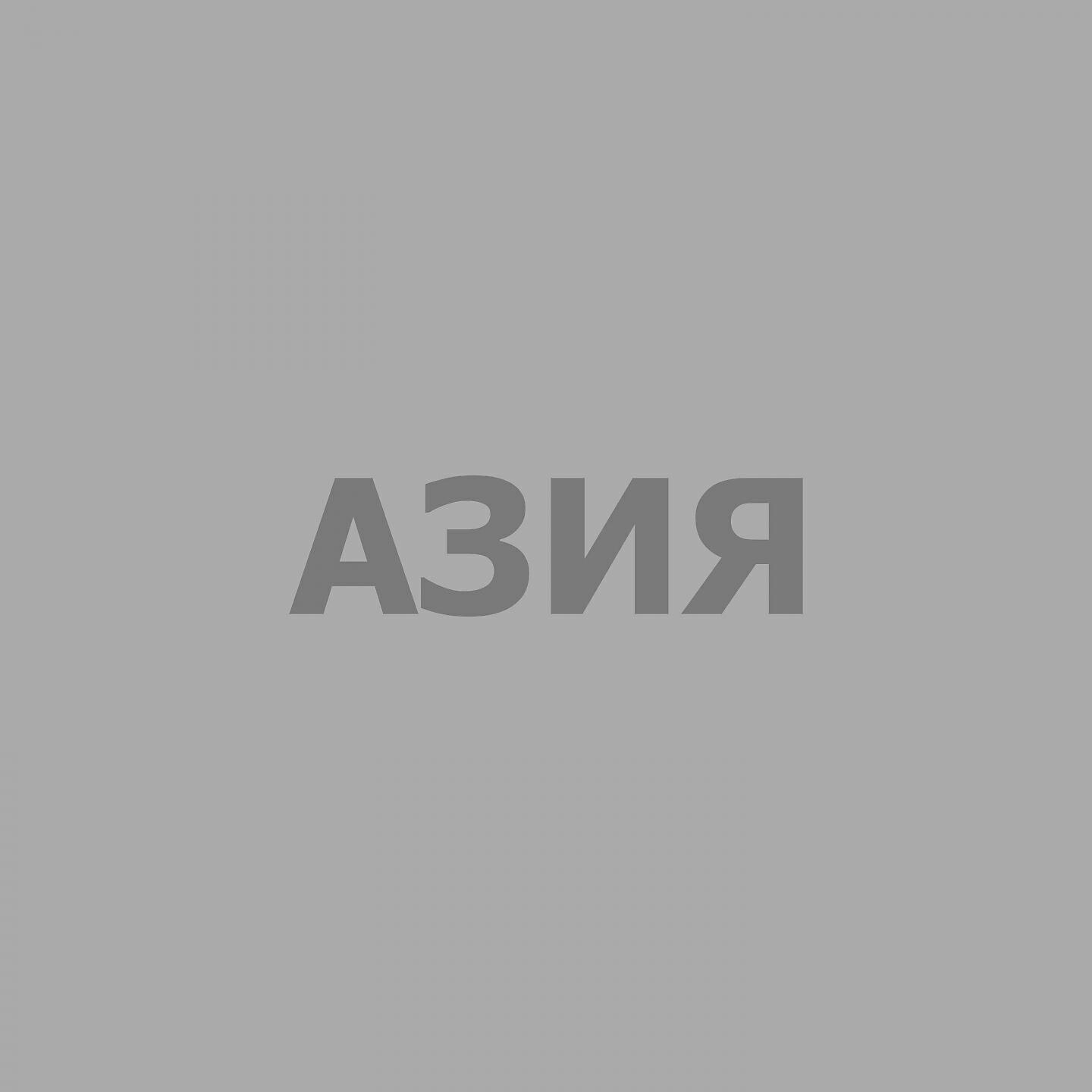 Релиз АЗИЯ