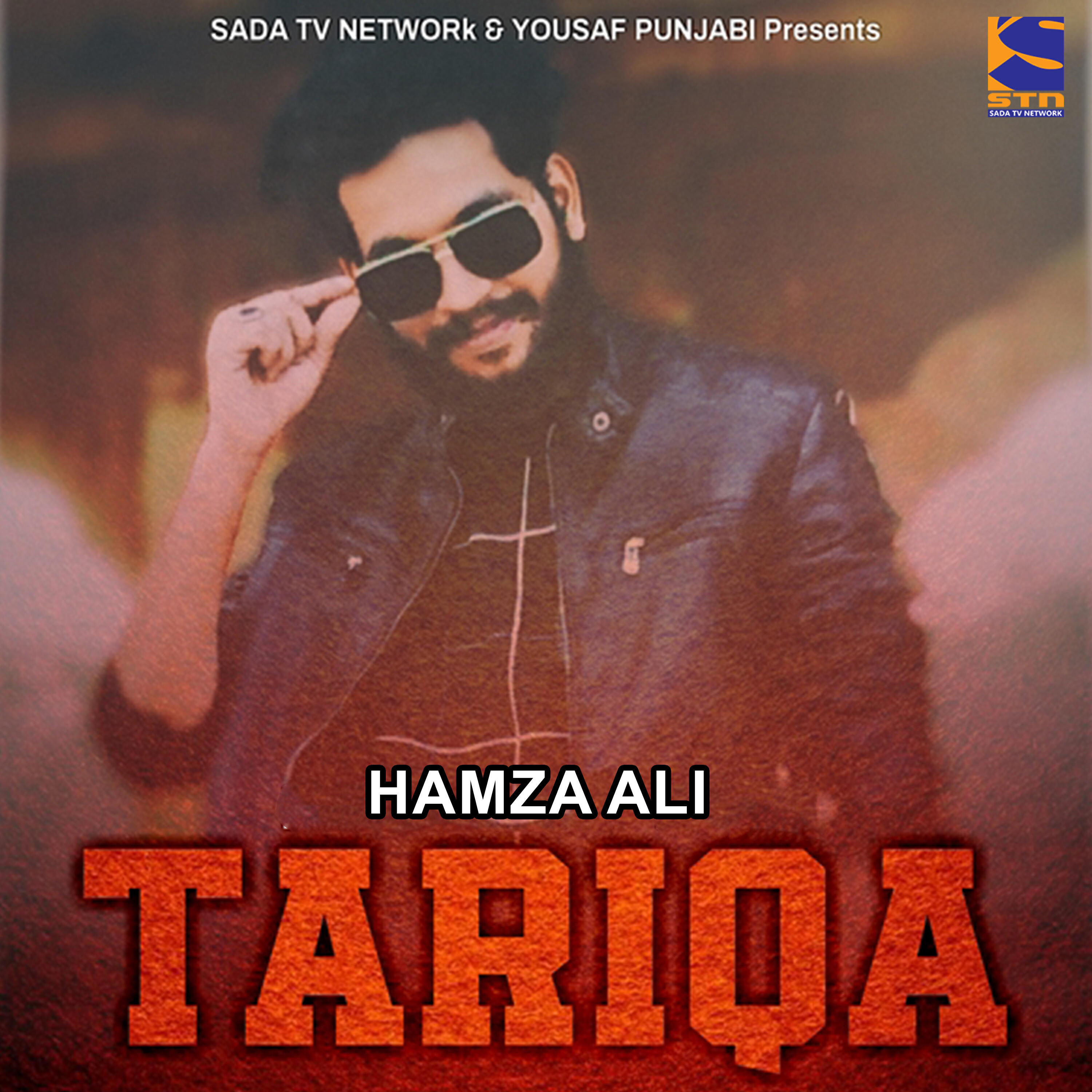 Релиз TARIQA